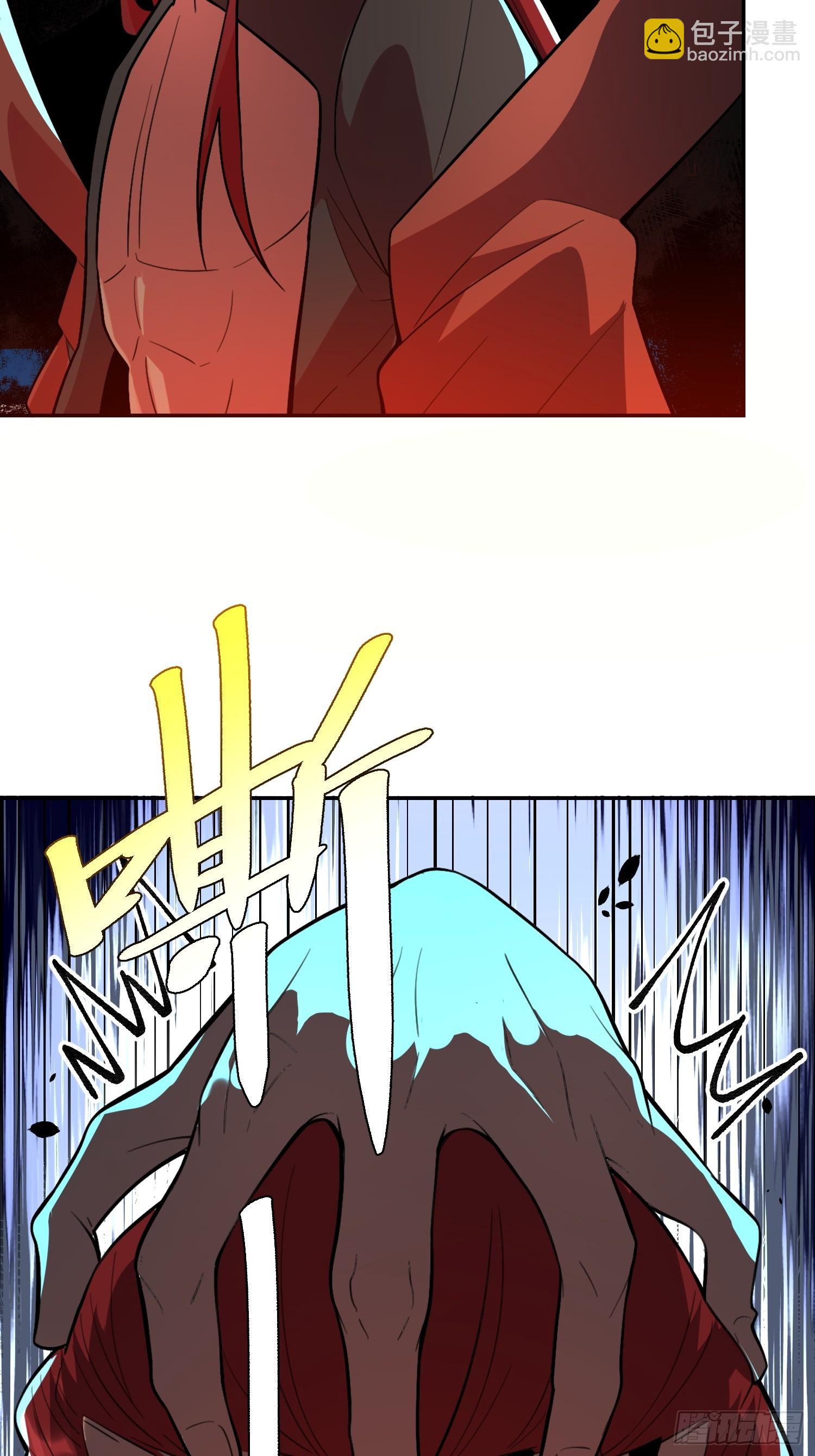 原來我是修仙大佬 - 521話(1/2) - 7