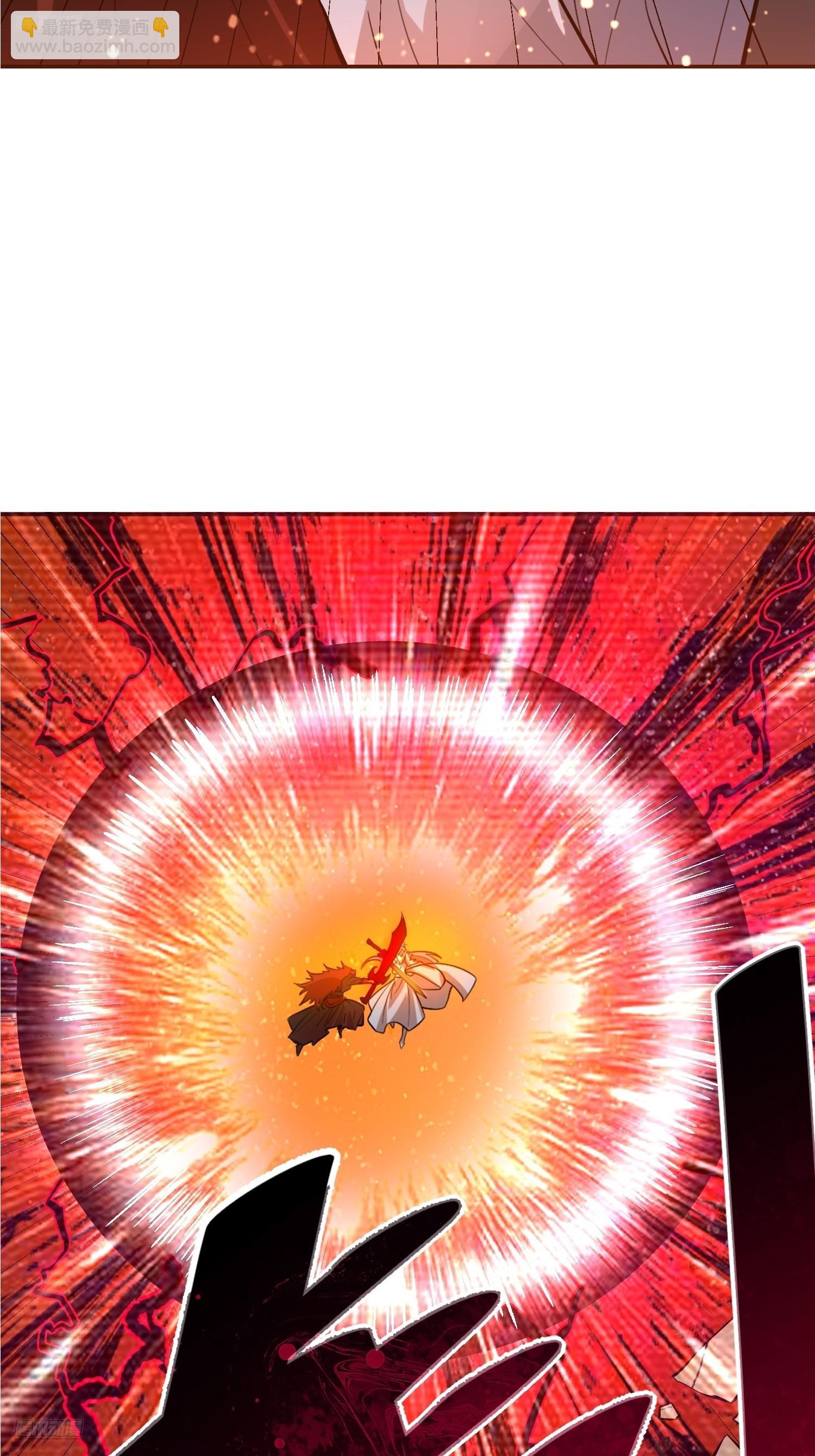 原來我是修仙大佬 - 521話(1/2) - 4