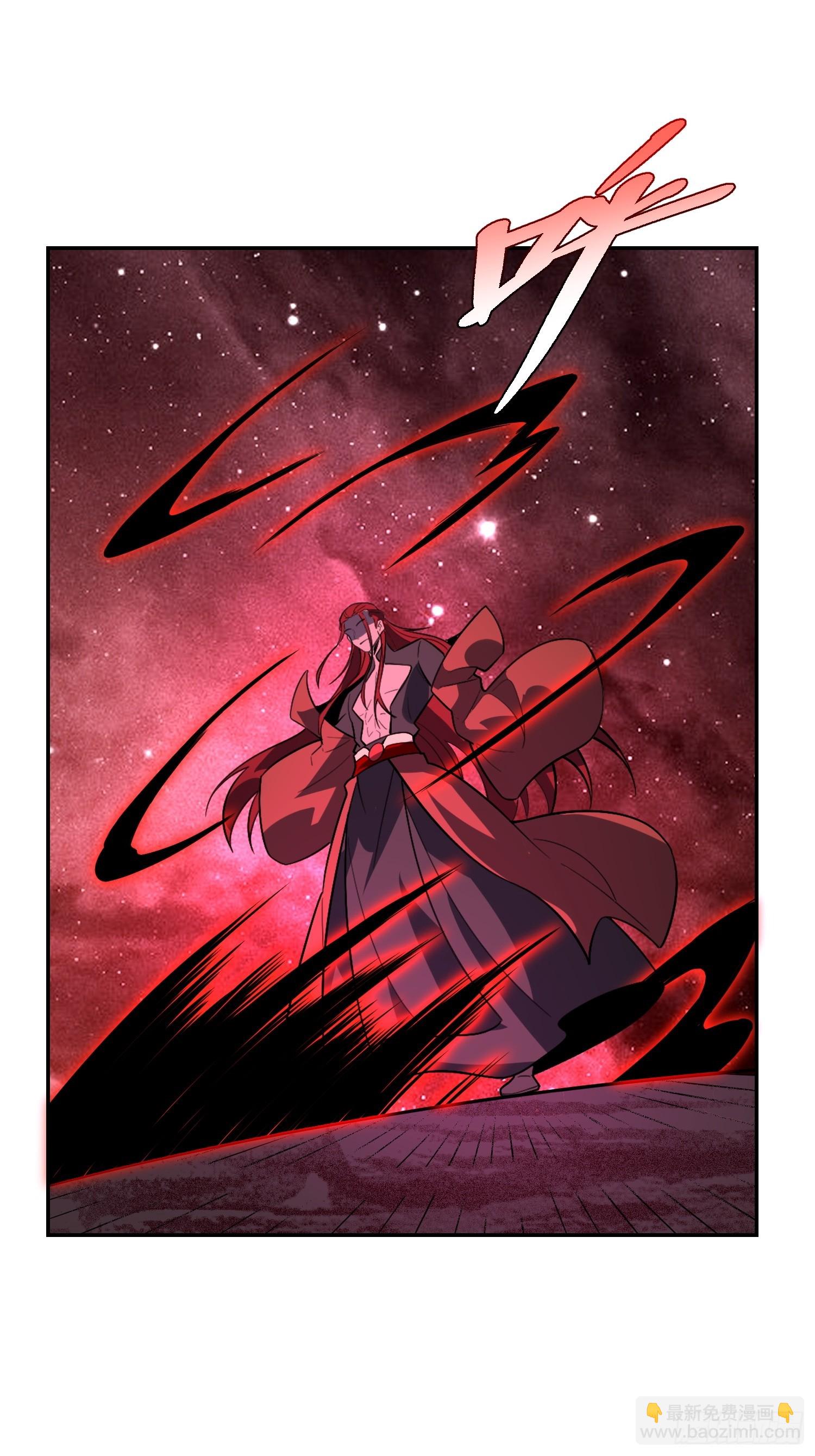 原來我是修仙大佬 - 521話(1/2) - 2