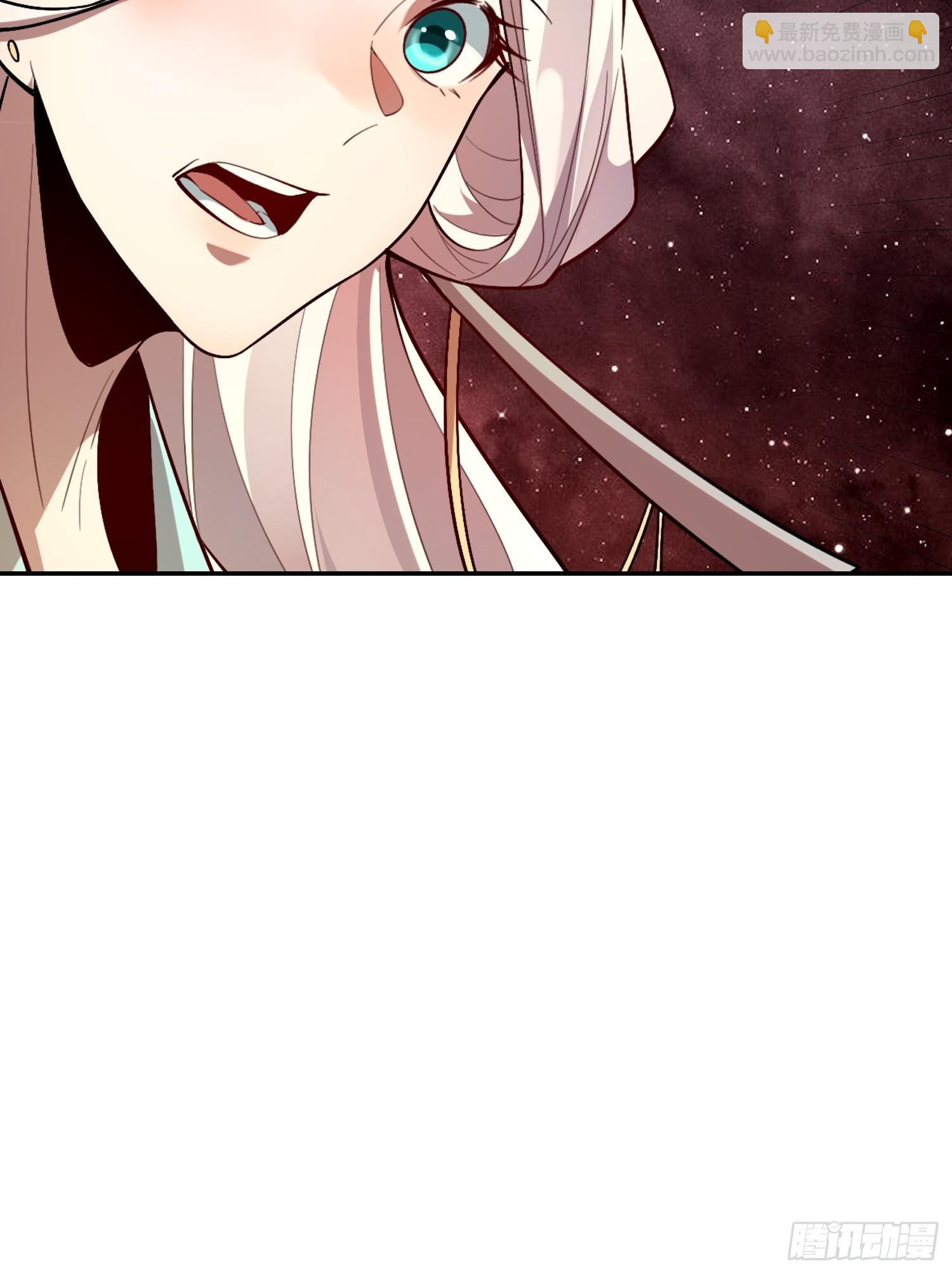 原來我是修仙大佬 - 521話(1/2) - 1