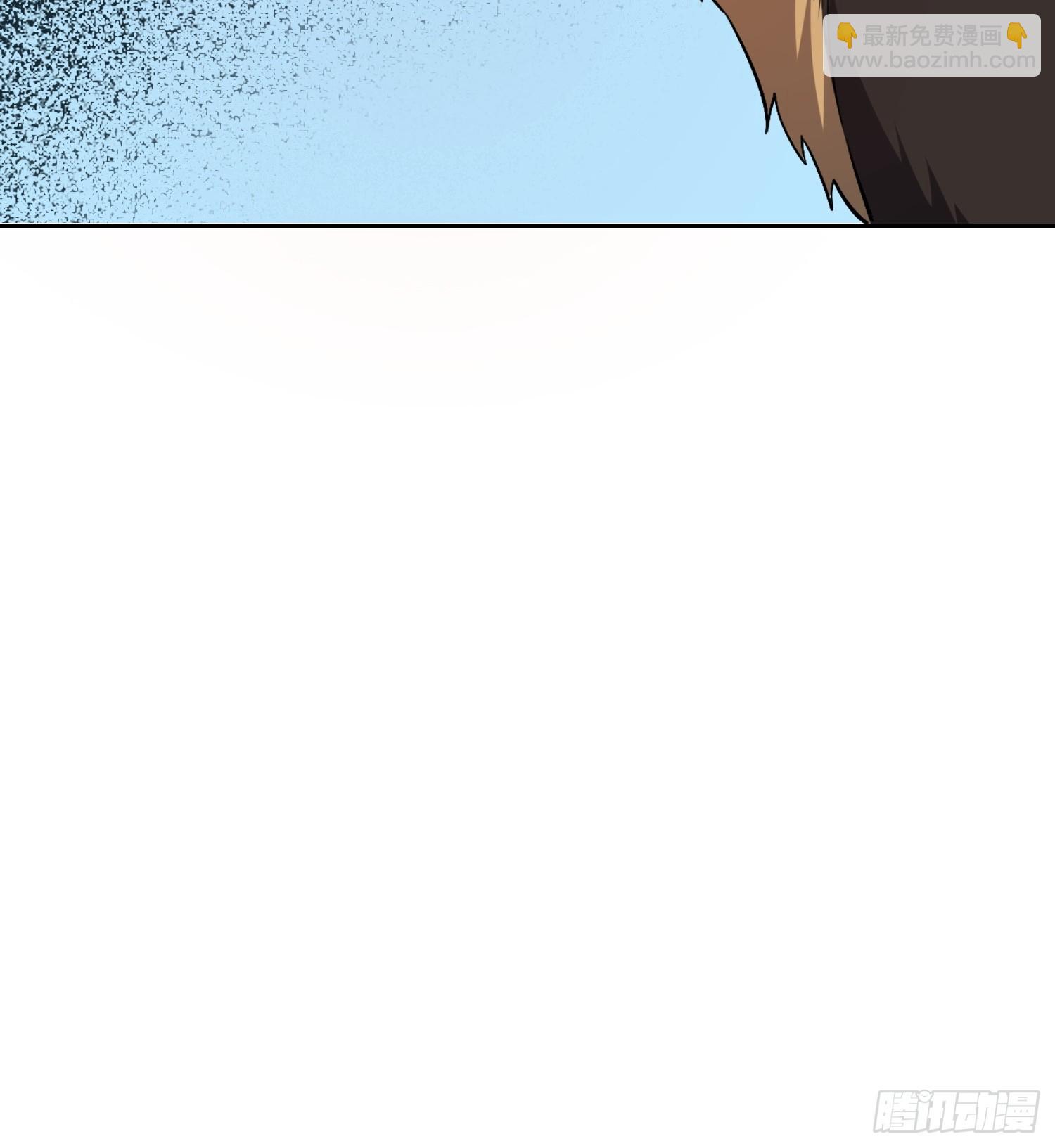 原來我是修仙大佬 - 521話(2/2) - 3