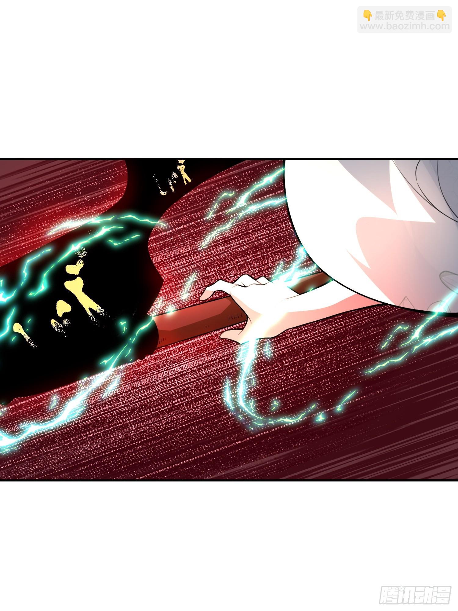 原來我是修仙大佬 - 521話(2/2) - 4