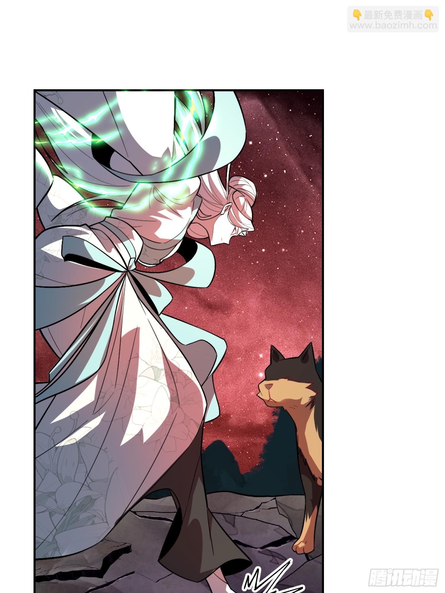 原來我是修仙大佬 - 521話(2/2) - 5