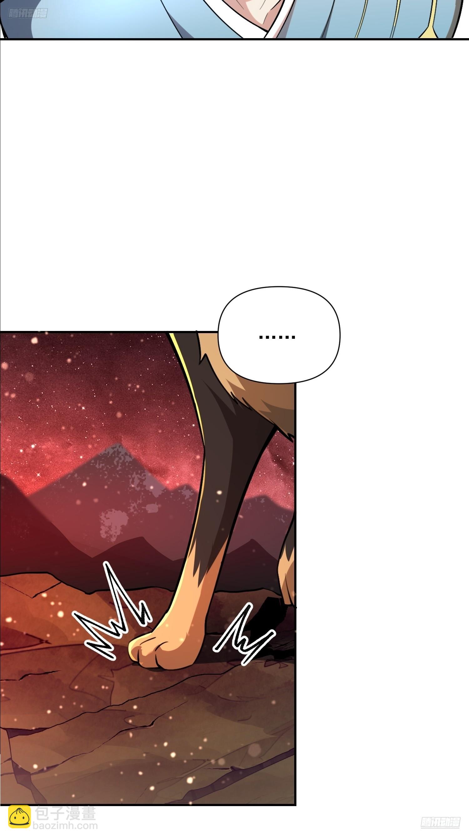 原來我是修仙大佬 - 521話(1/2) - 7