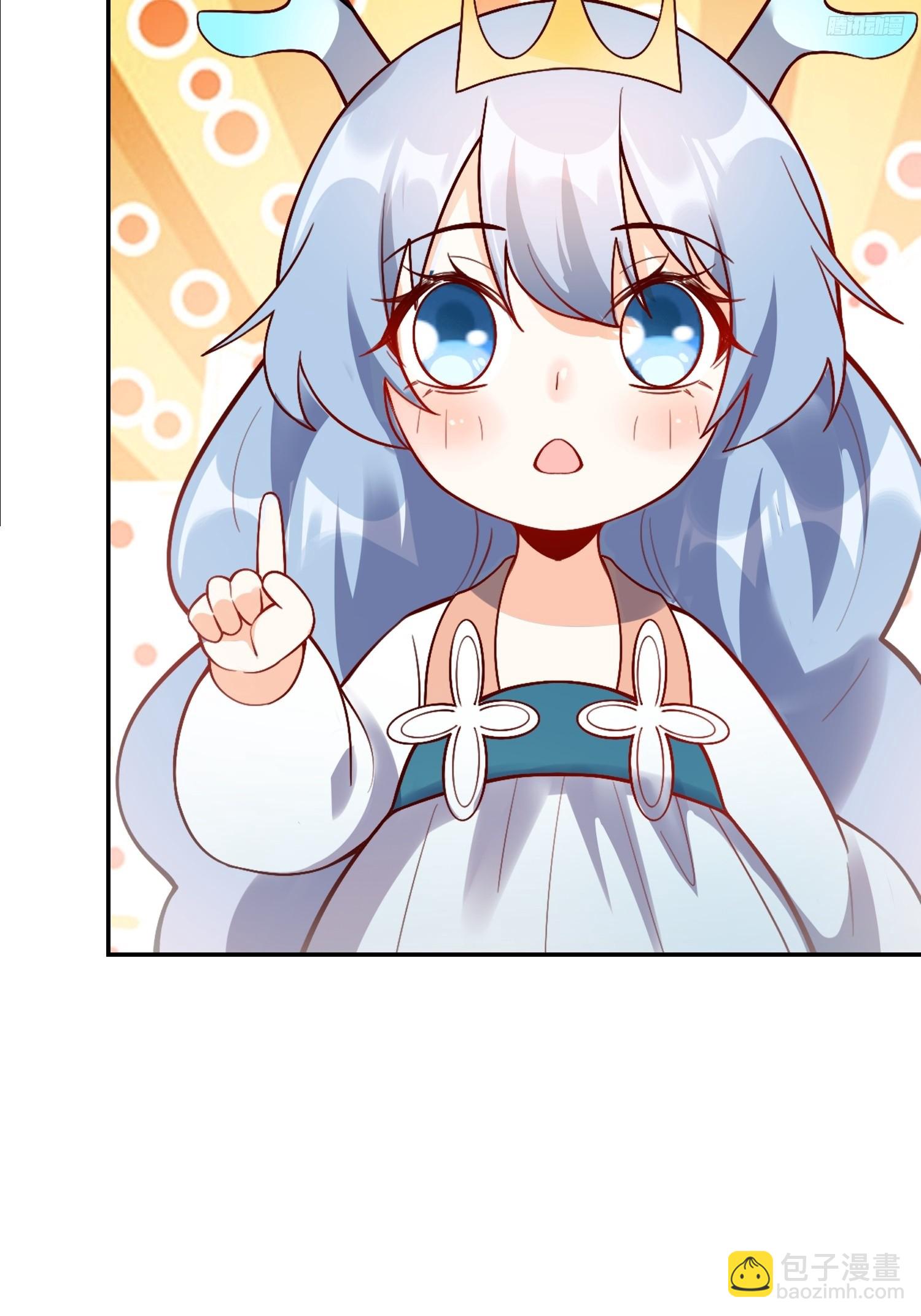 原來我是修仙大佬 - 523話(1/2) - 2