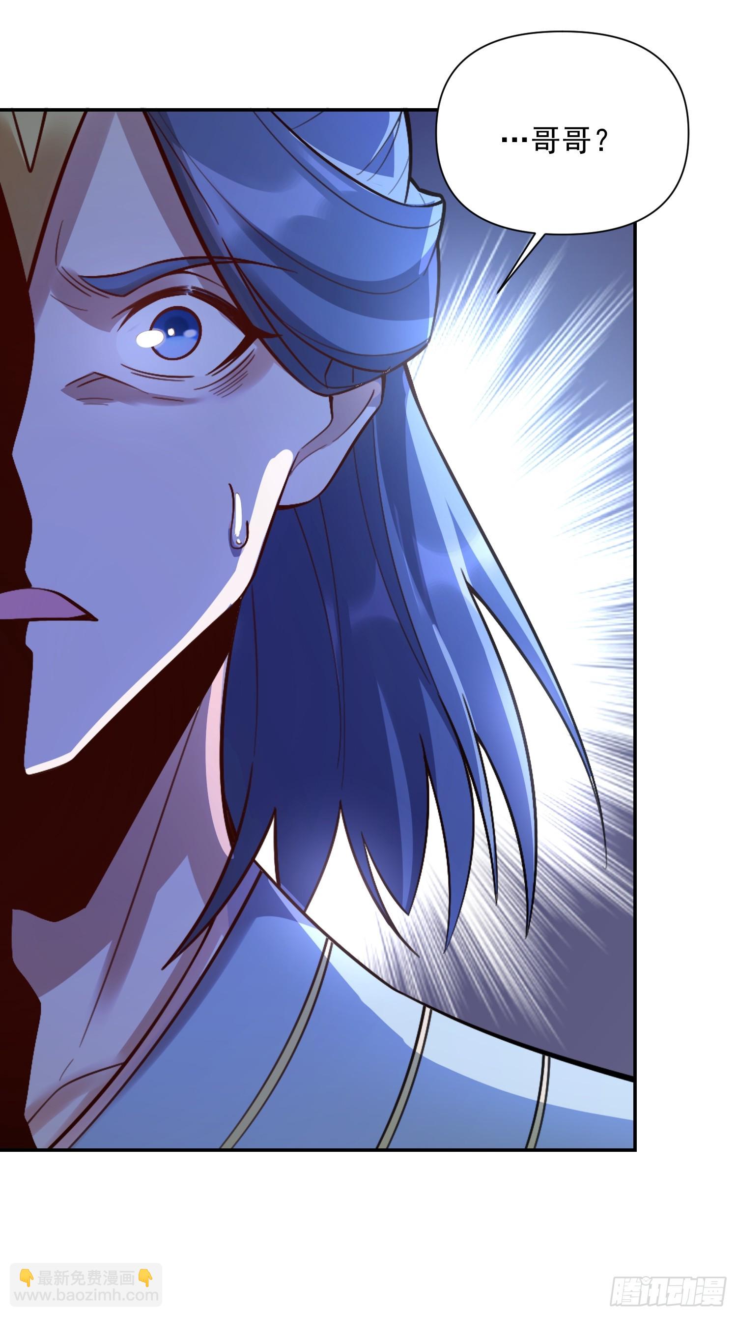 原來我是修仙大佬 - 523話(1/2) - 1