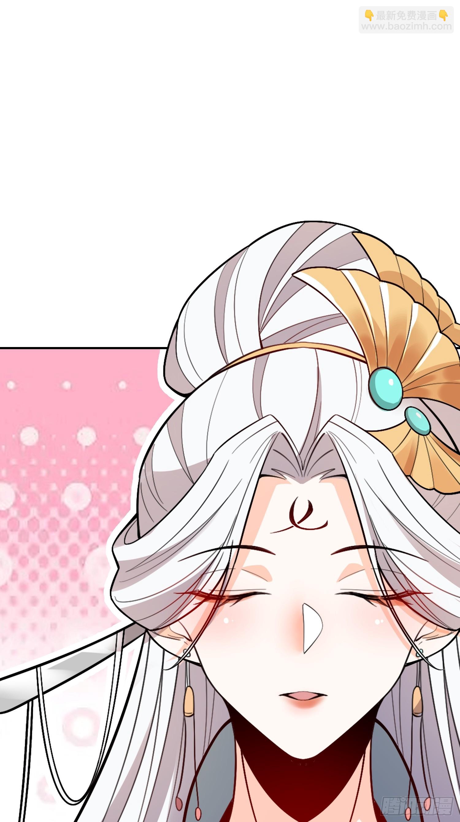 原來我是修仙大佬 - 523話(1/2) - 4