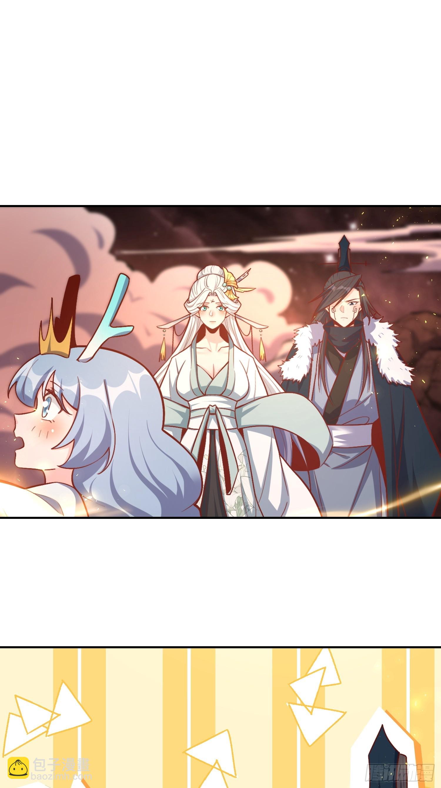 原來我是修仙大佬 - 523話(1/2) - 6