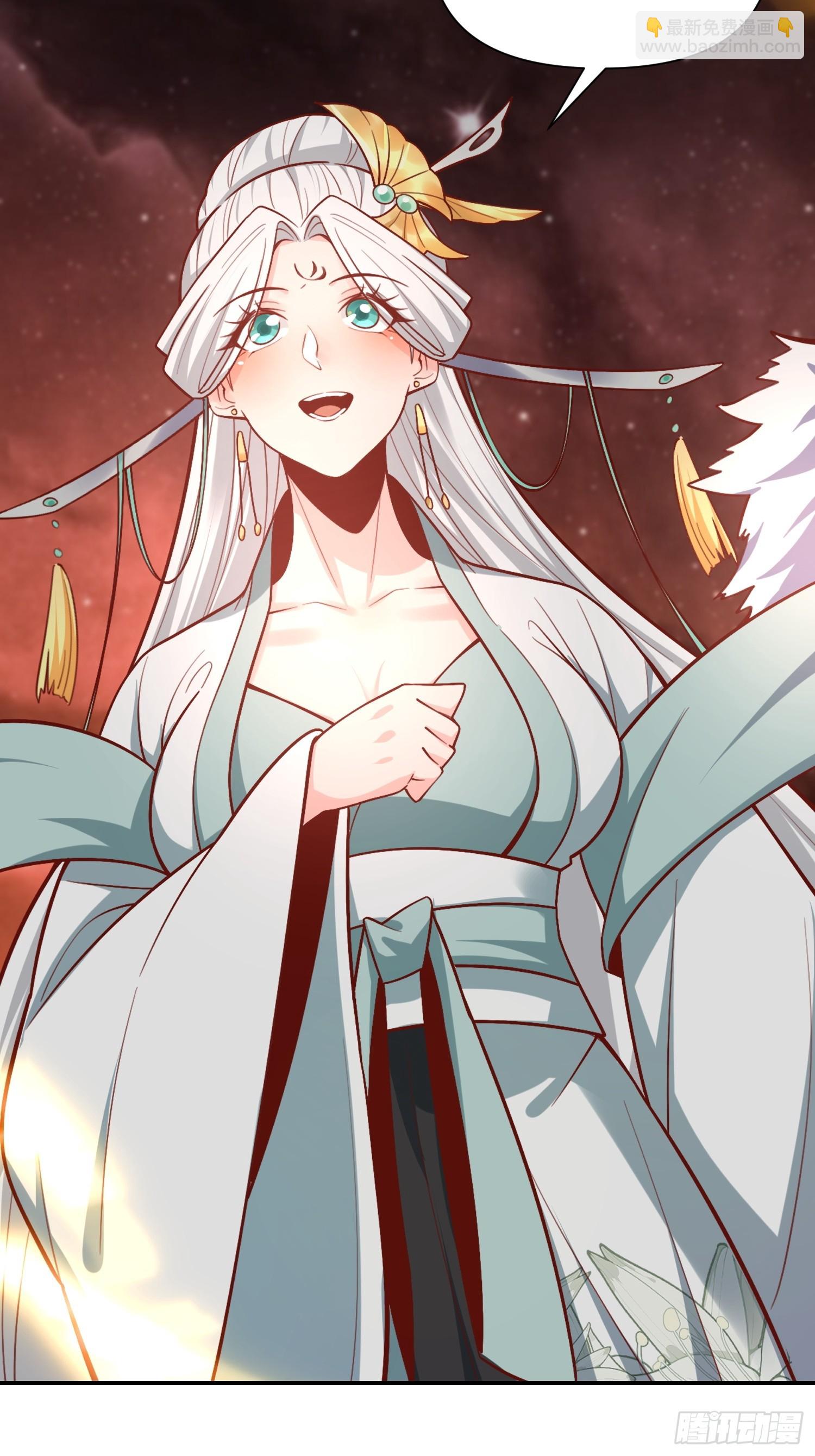 原來我是修仙大佬 - 523話(1/2) - 2