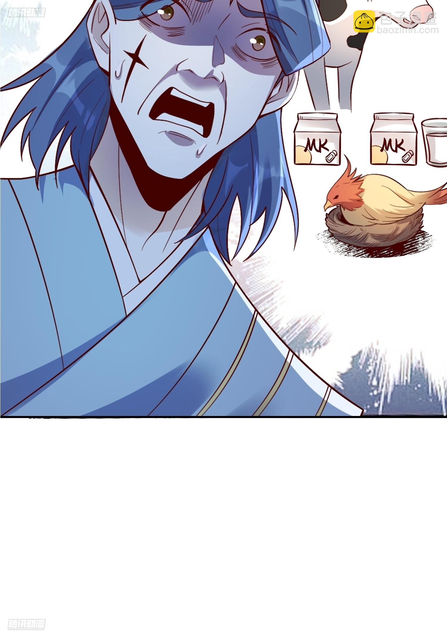 原來我是修仙大佬 - 523話(1/2) - 6