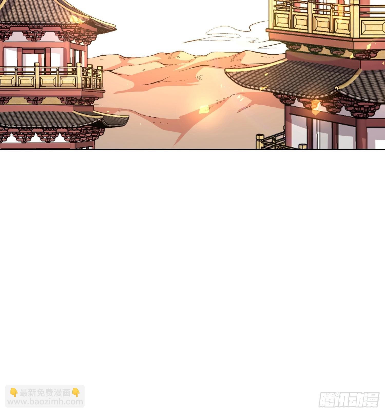 原來我是修仙大佬 - 525話(1/2) - 7