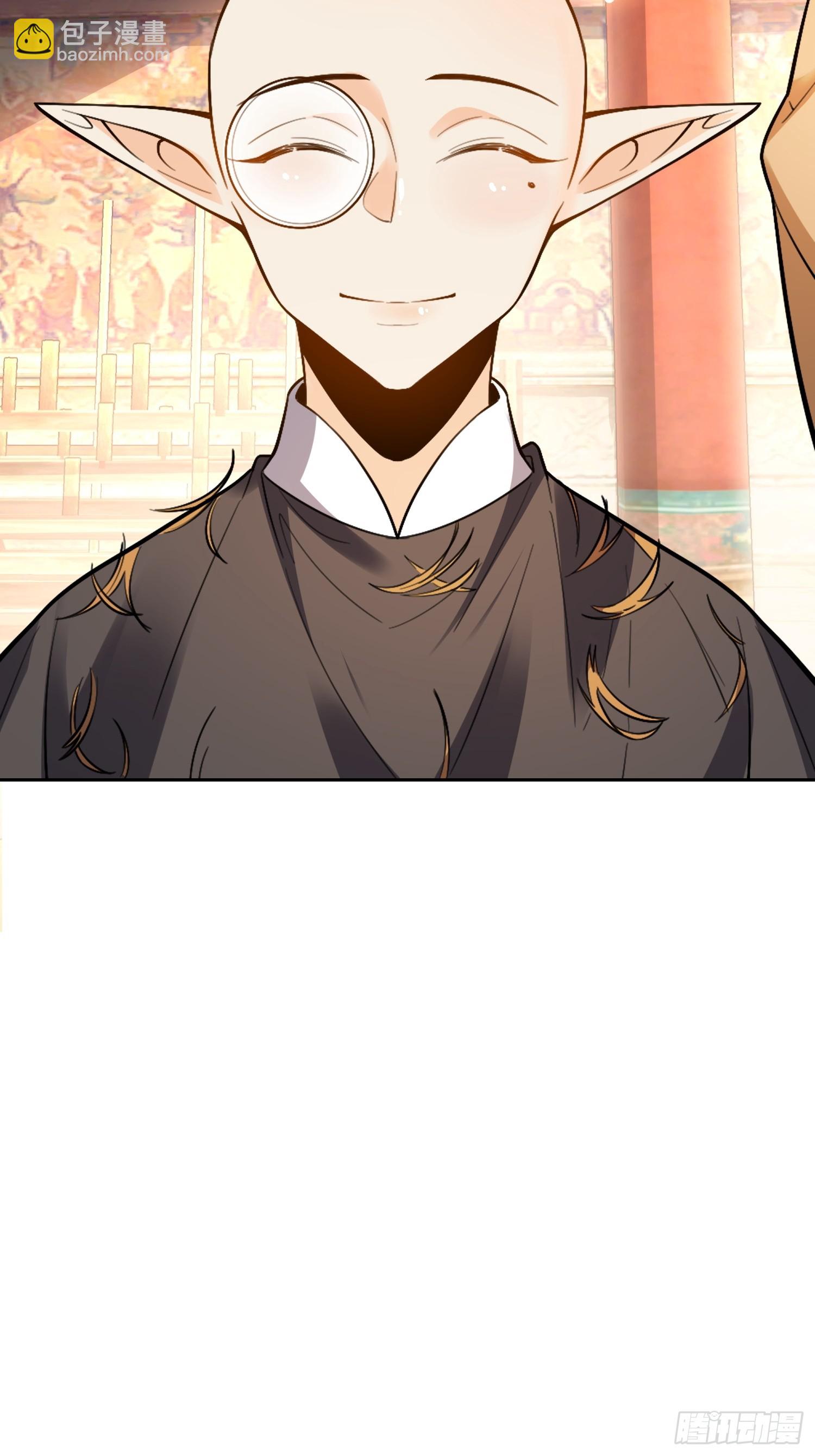 原來我是修仙大佬 - 525話(1/2) - 3