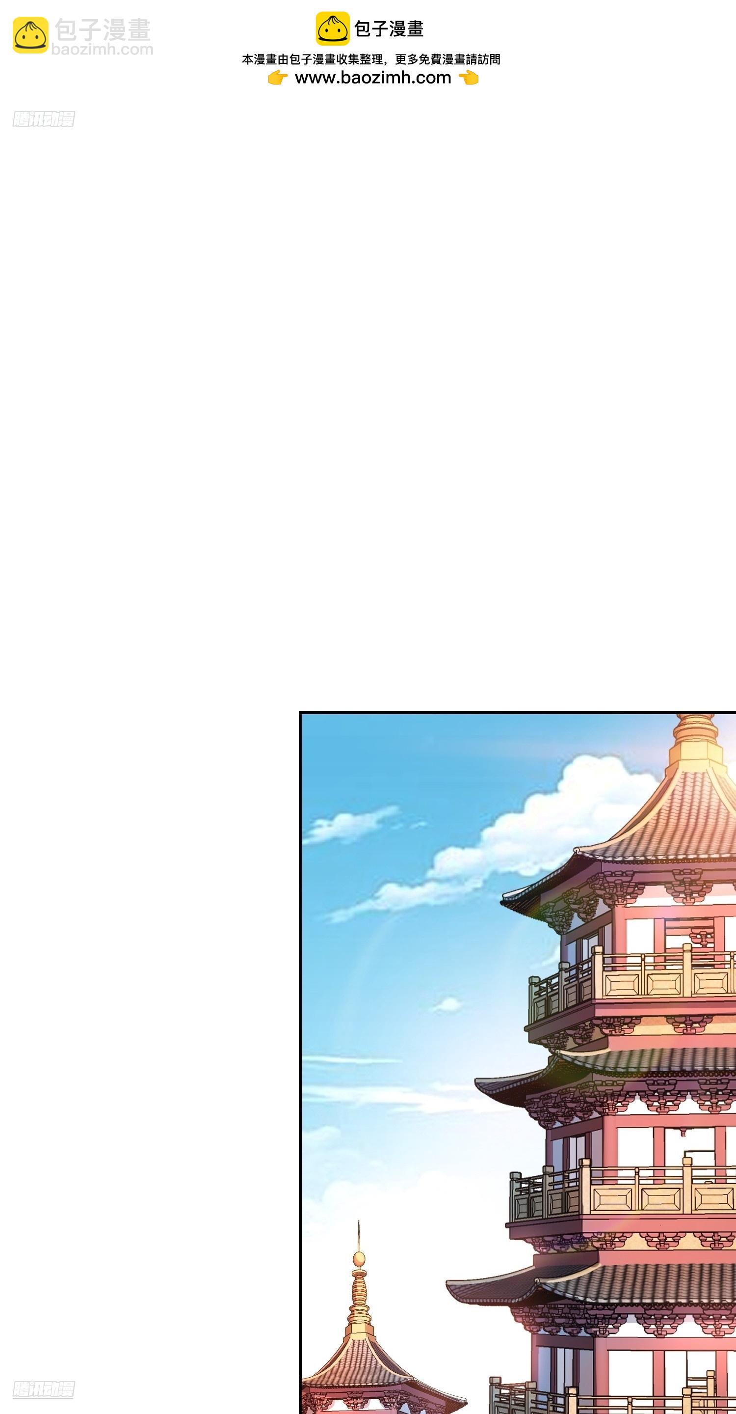 原來我是修仙大佬 - 525話(1/2) - 2