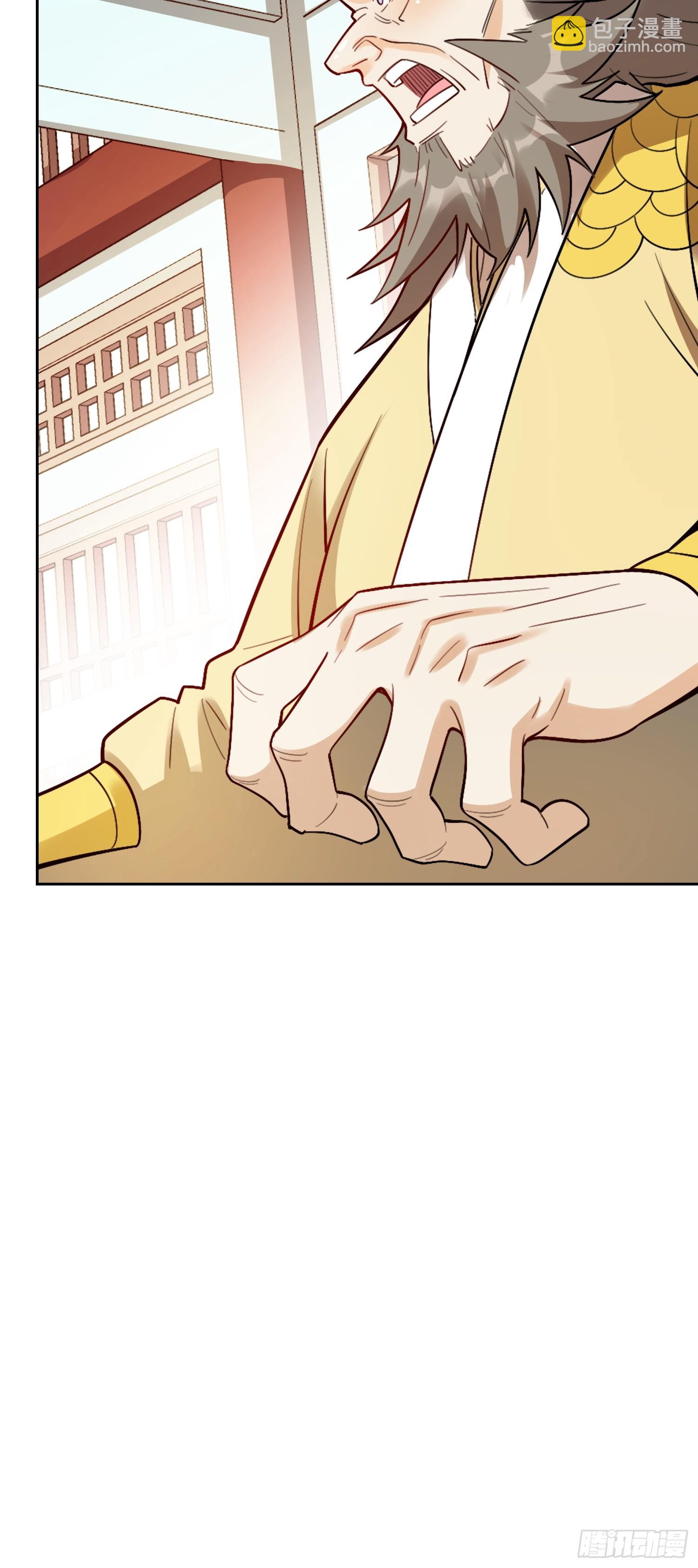 原來我是修仙大佬 - 525話(1/2) - 8