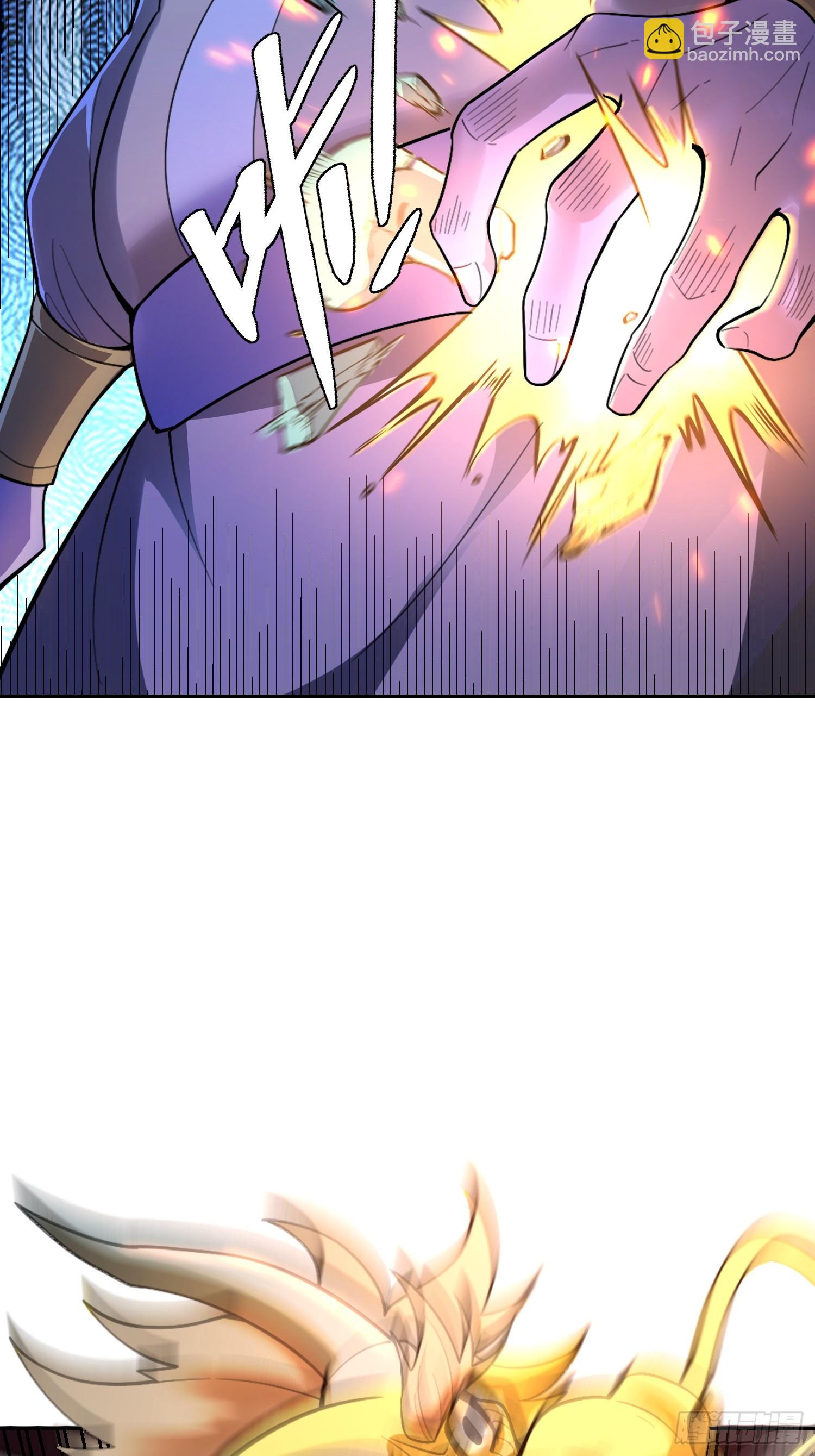 原來我是修仙大佬 - 525話(1/2) - 6