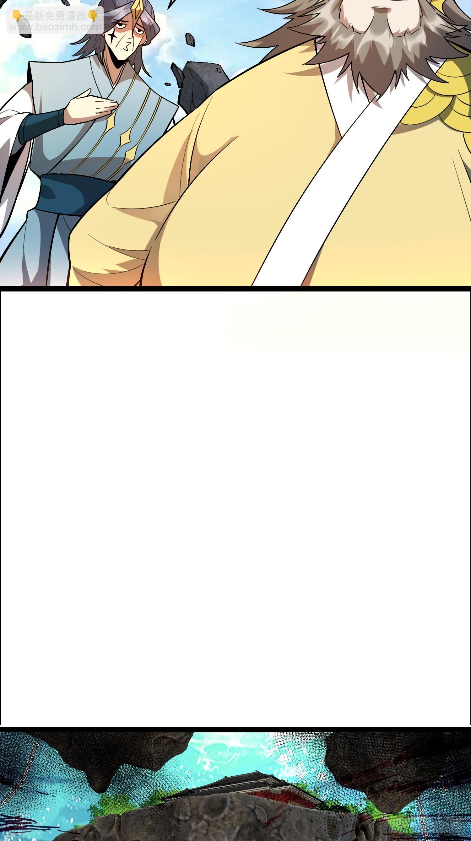 原來我是修仙大佬 - 525話(1/2) - 7