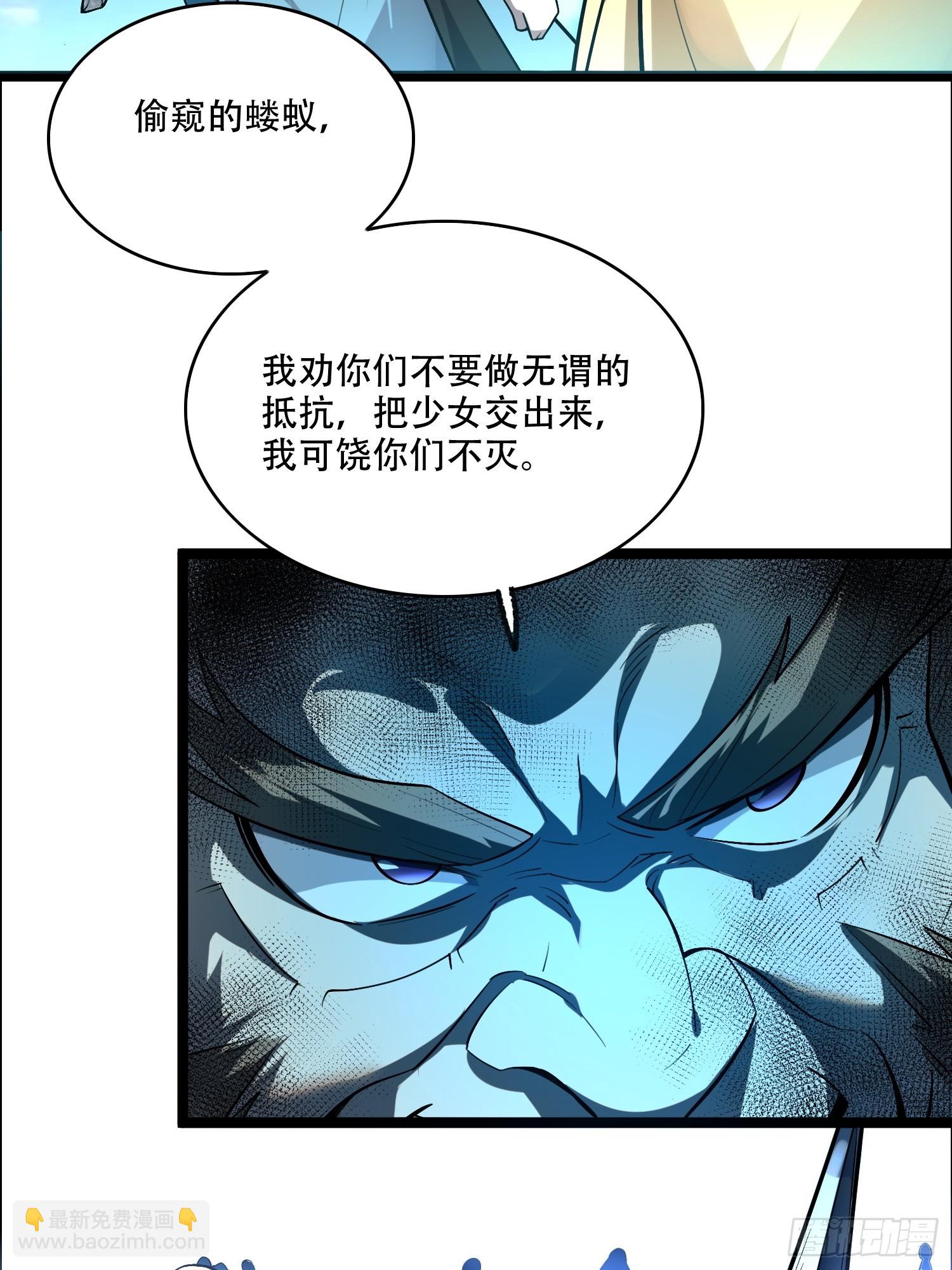 原來我是修仙大佬 - 525話(1/2) - 2