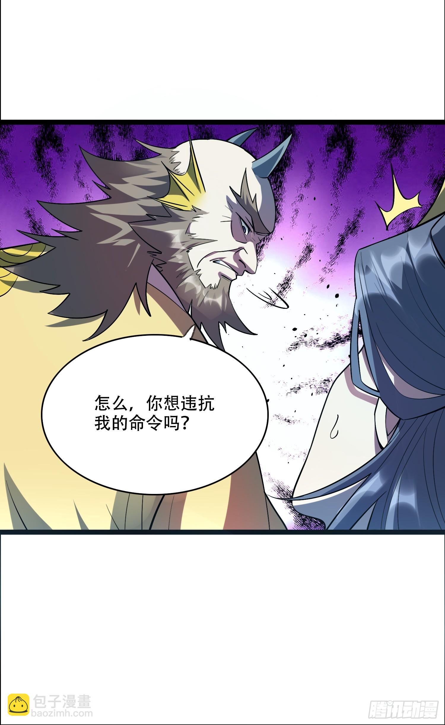 原來我是修仙大佬 - 525話(1/2) - 7