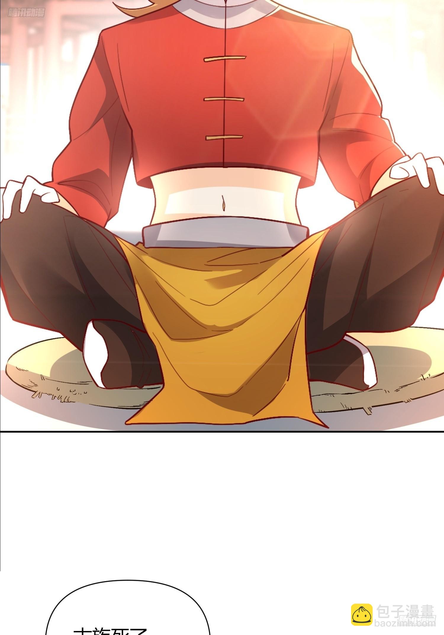 原來我是修仙大佬 - 525話(1/2) - 5