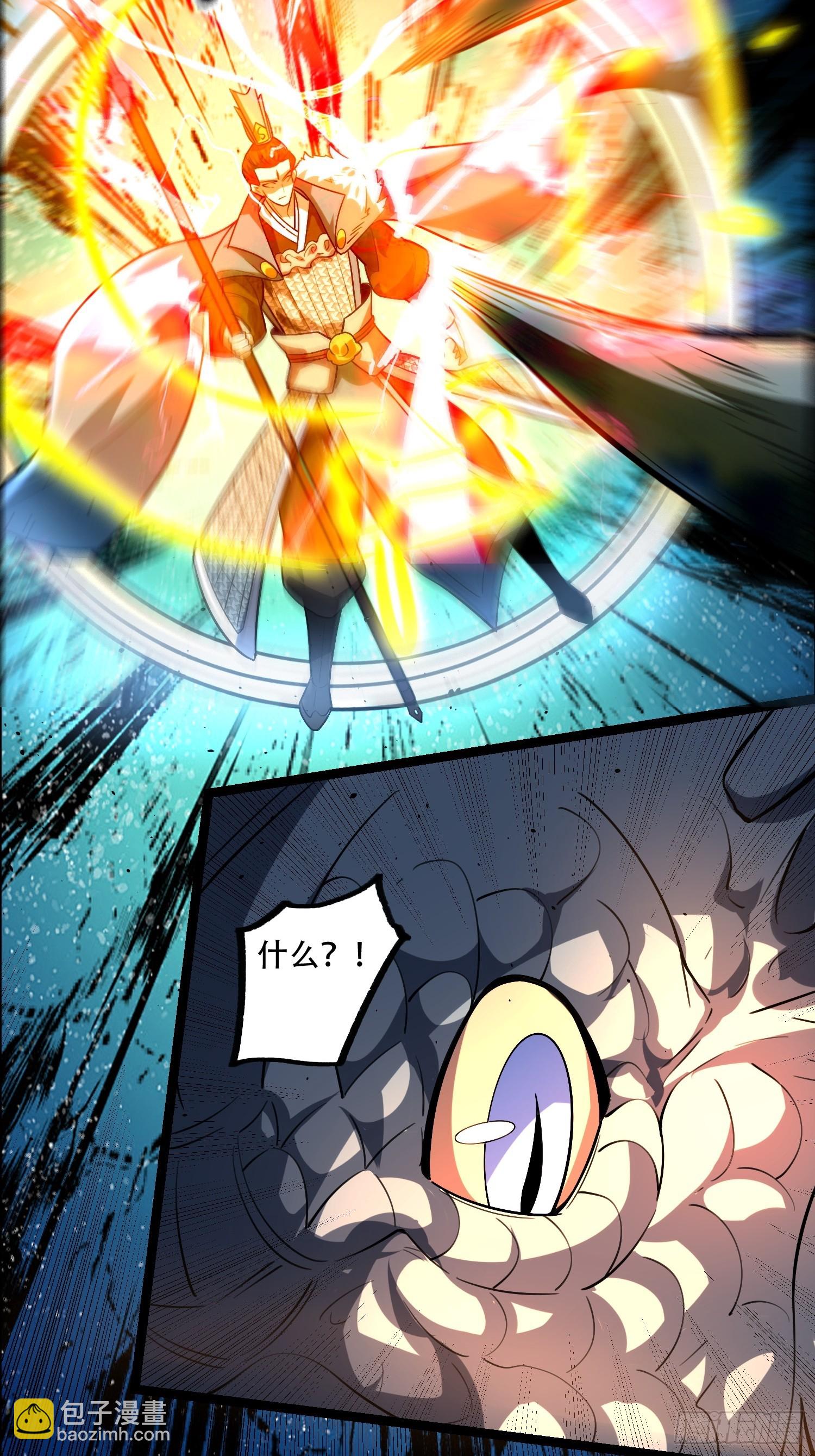 原來我是修仙大佬 - 525話(2/2) - 2