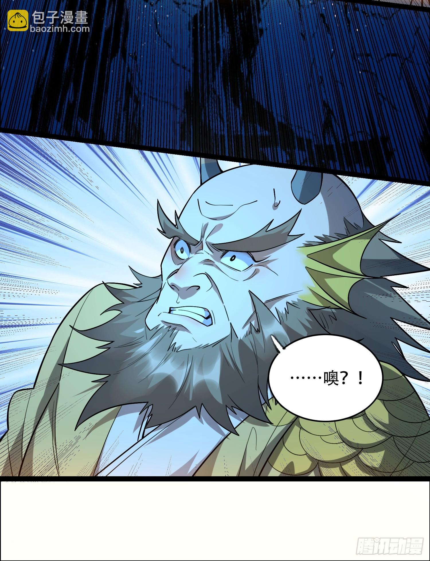 原來我是修仙大佬 - 525話(2/2) - 3