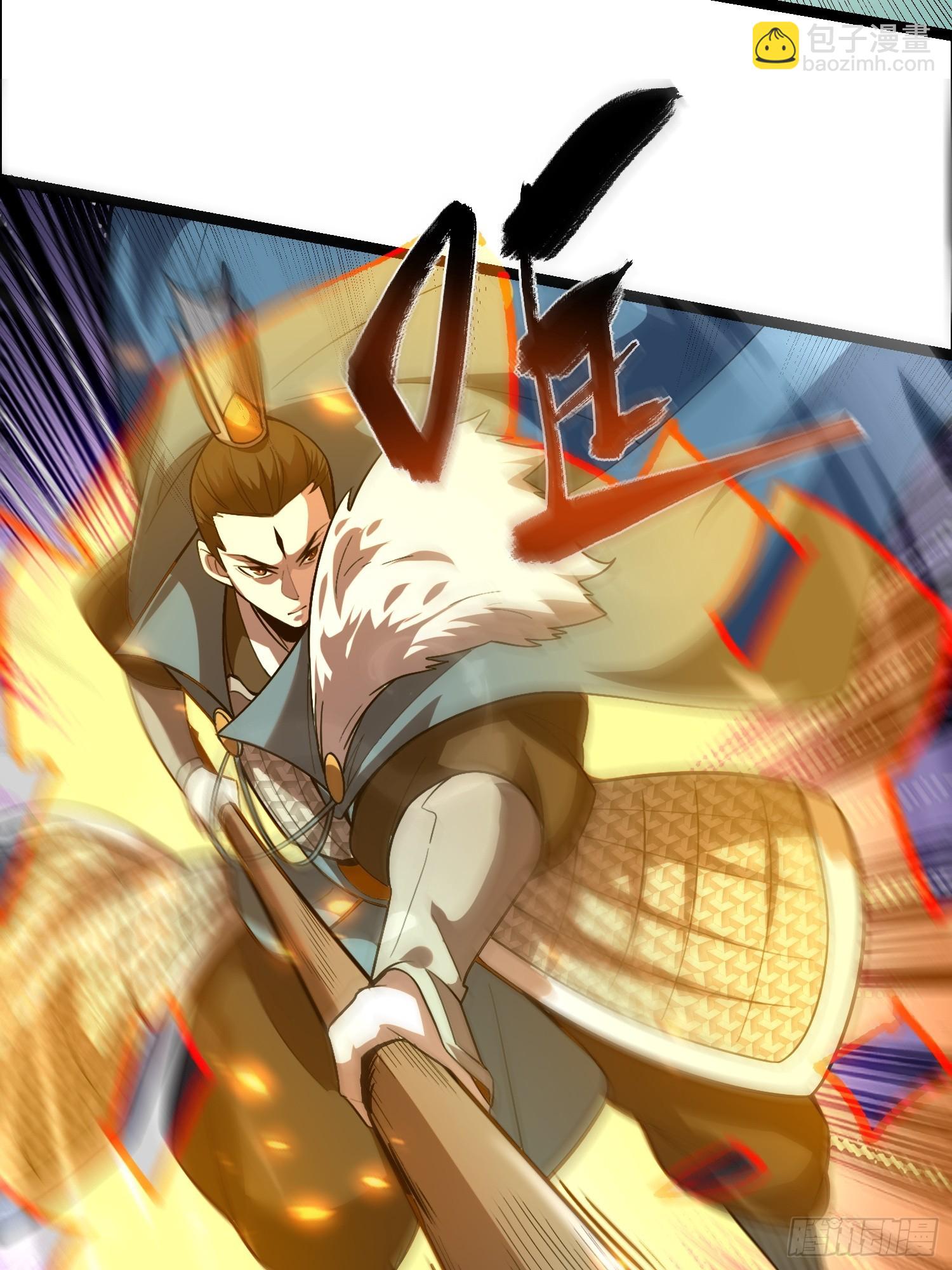 原來我是修仙大佬 - 525話(2/2) - 1