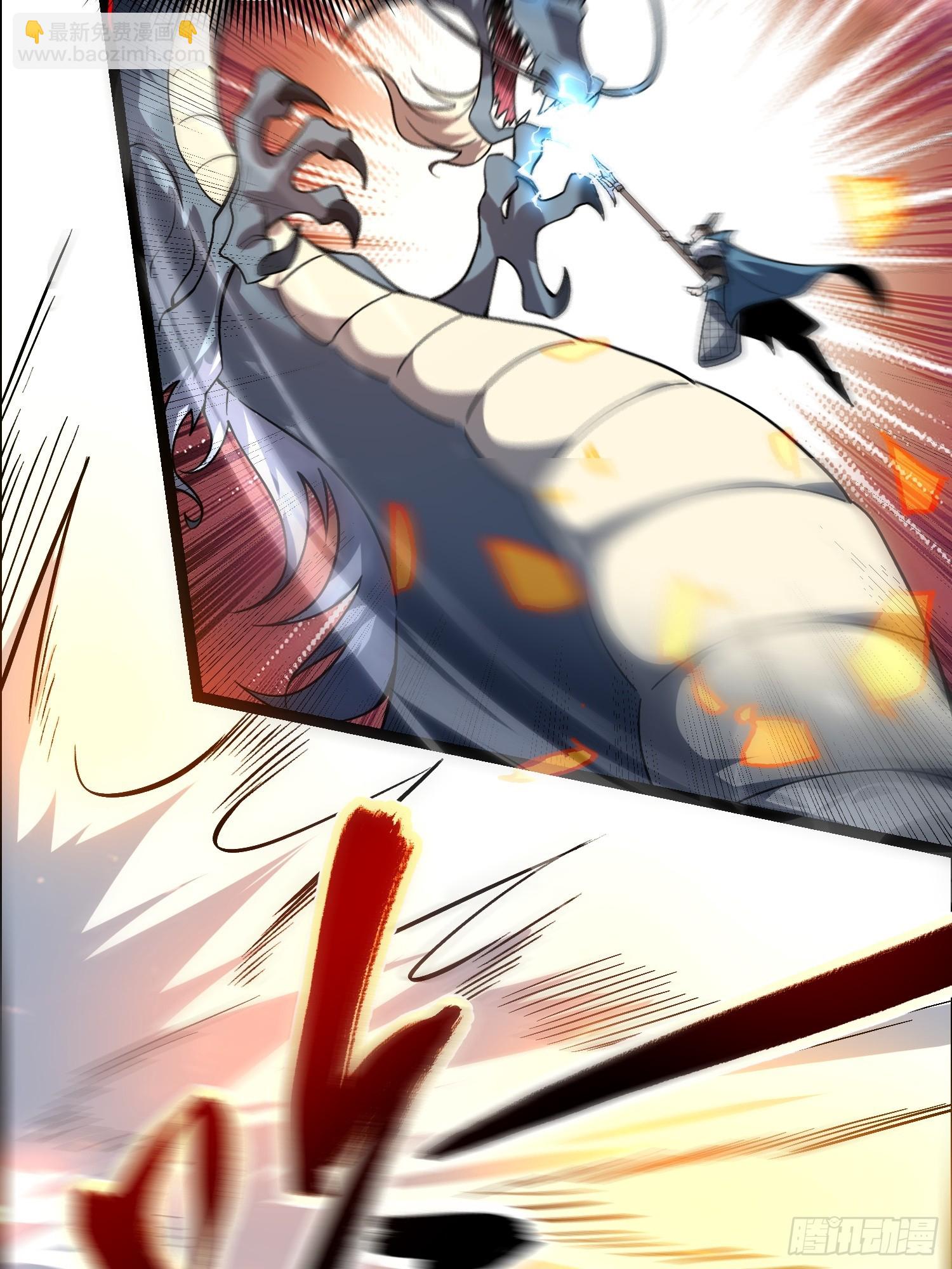 原來我是修仙大佬 - 525話(2/2) - 3