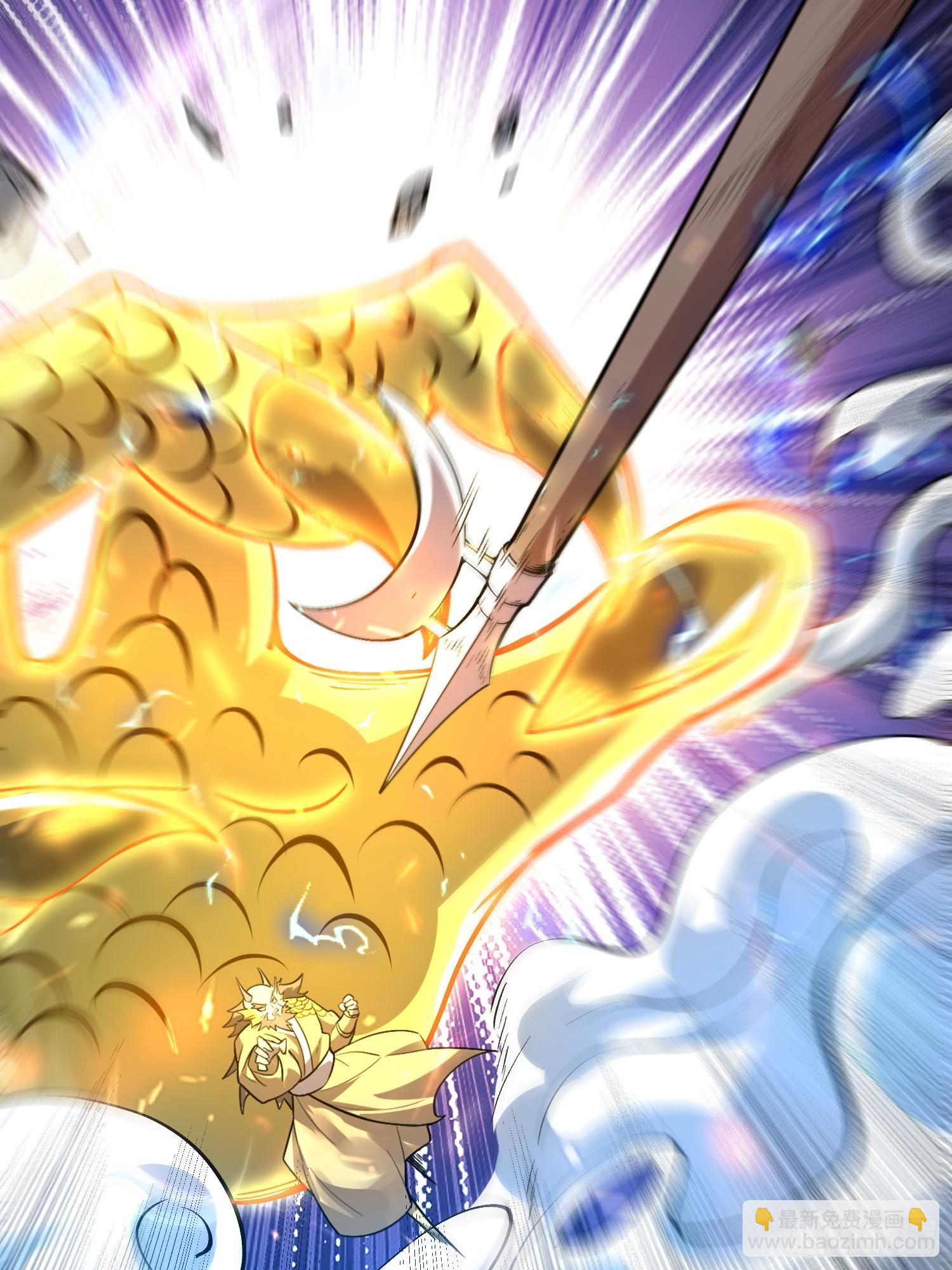 原來我是修仙大佬 - 525話(2/2) - 1