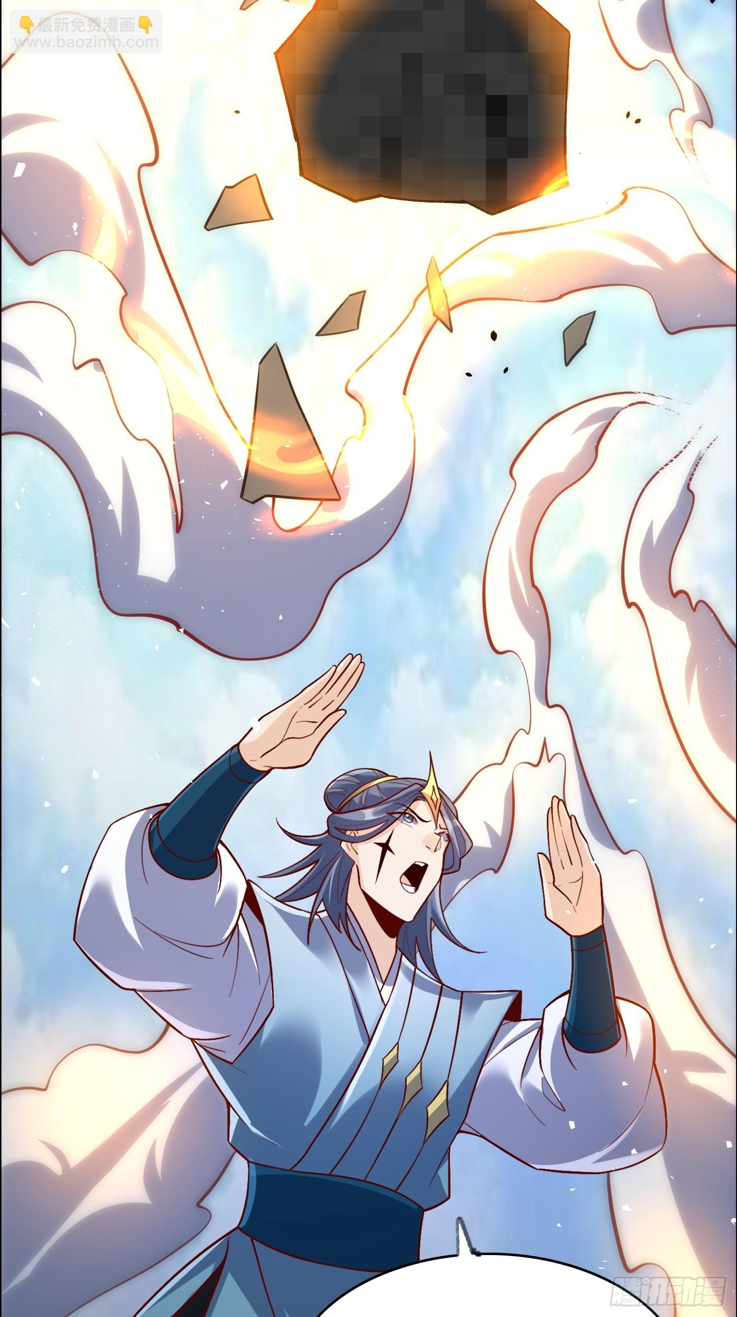 原來我是修仙大佬 - 527話 - 5