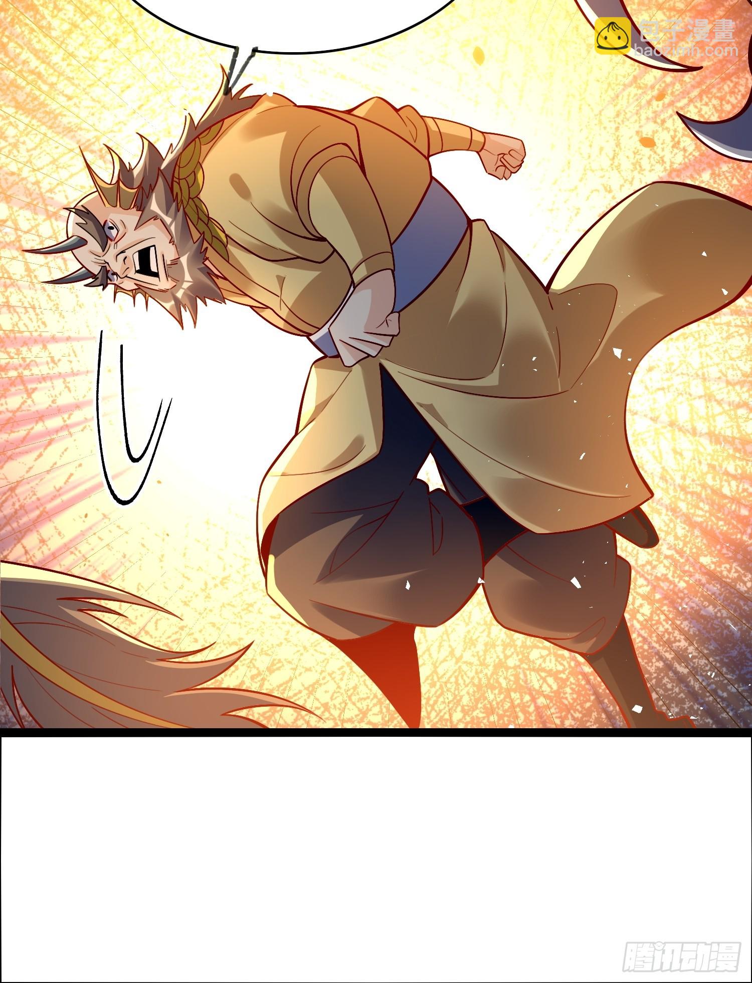 原來我是修仙大佬 - 527話 - 5