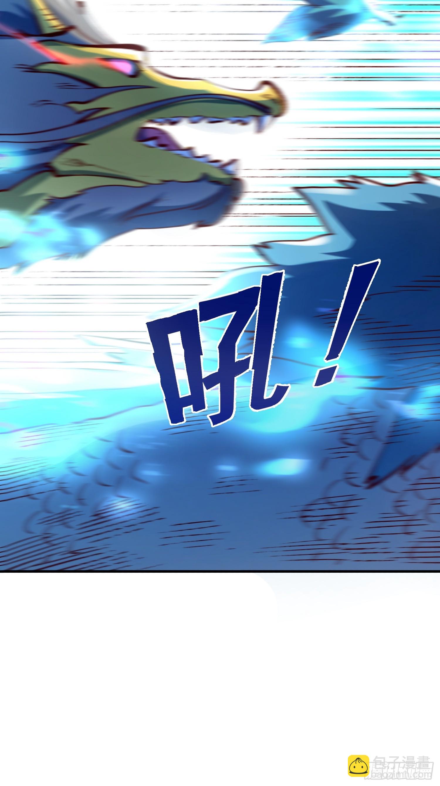 原來我是修仙大佬 - 527話 - 1