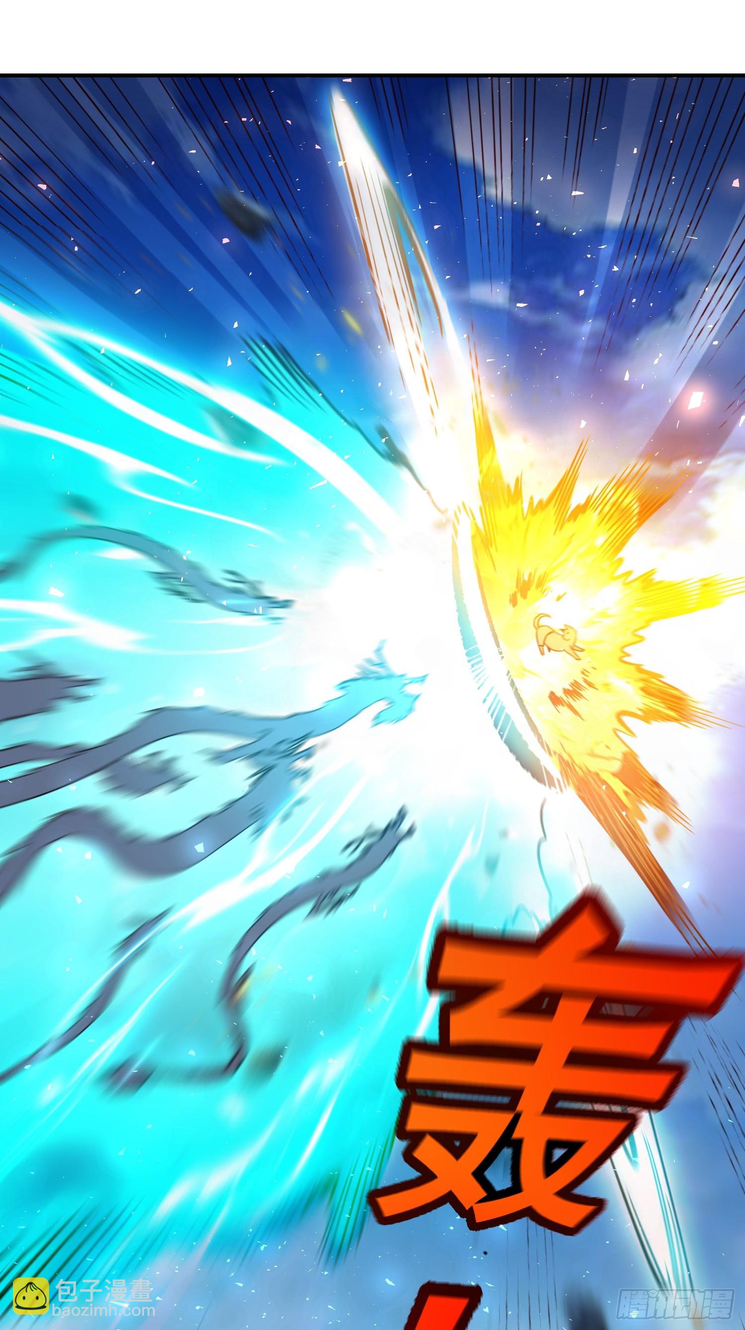 原來我是修仙大佬 - 527話 - 2