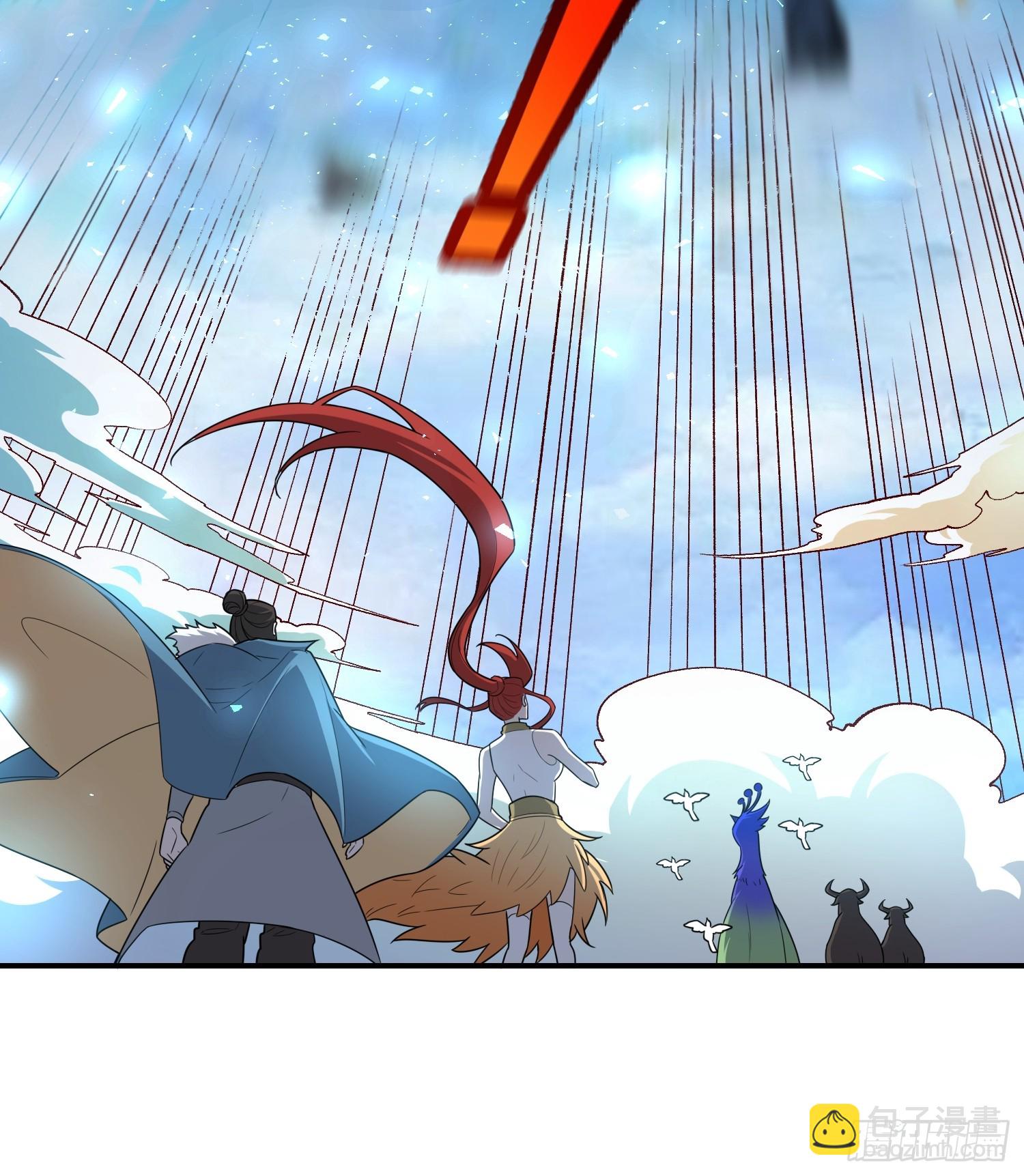 原來我是修仙大佬 - 527話 - 3