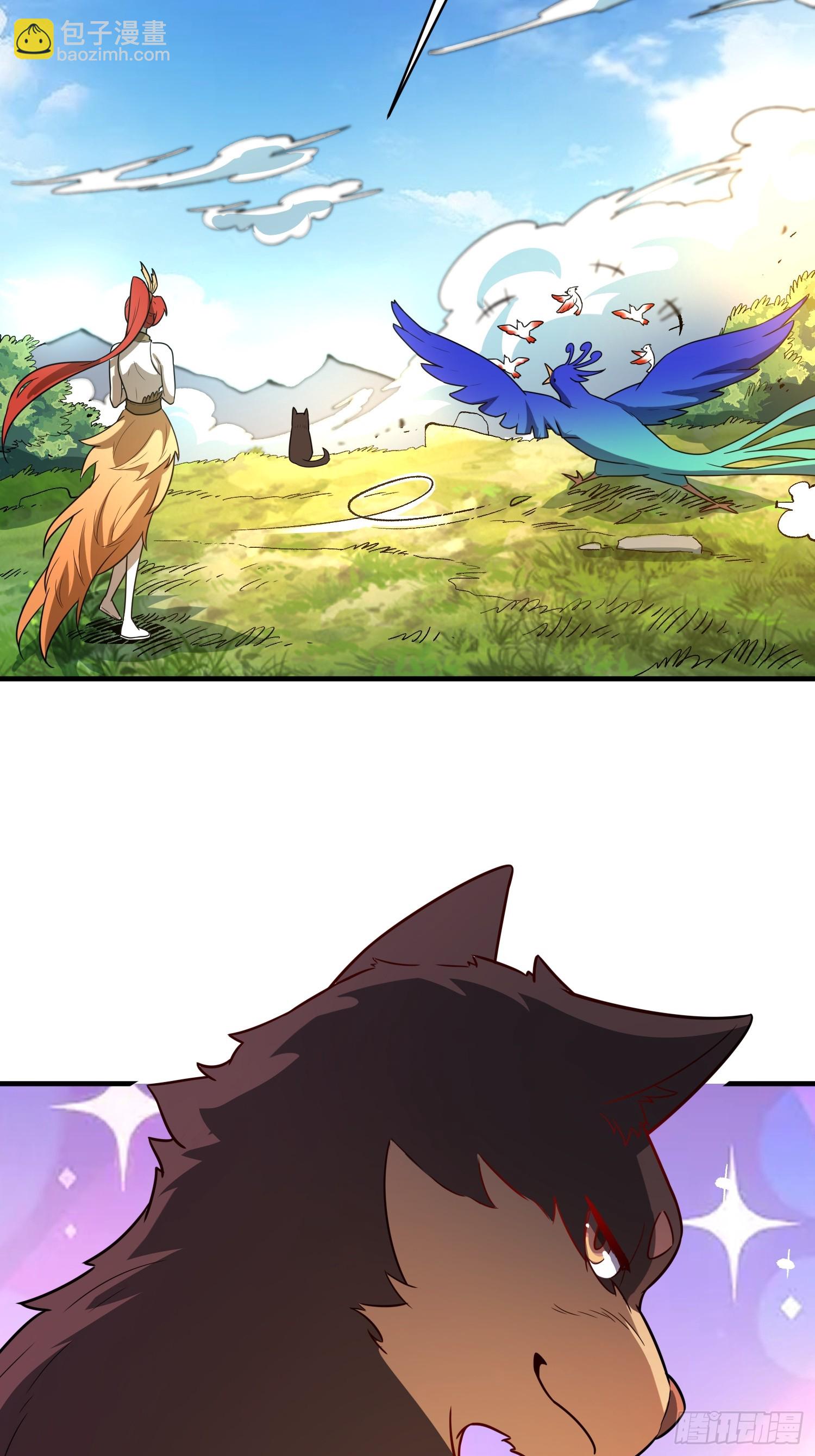 原來我是修仙大佬 - 527話 - 5