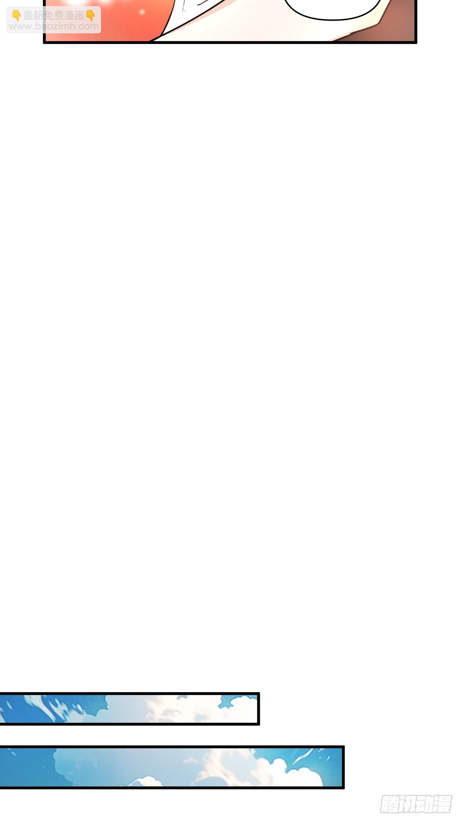 原來我是修仙大佬 - 527話 - 2