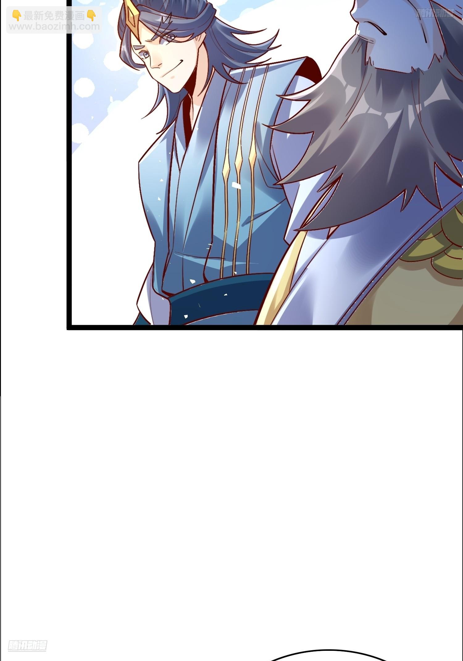 原來我是修仙大佬 - 527話 - 1