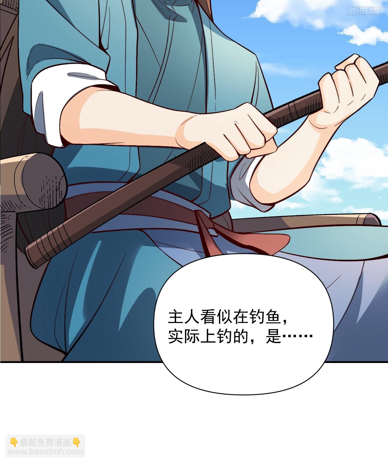 原來我是修仙大佬 - 529話(1/2) - 2