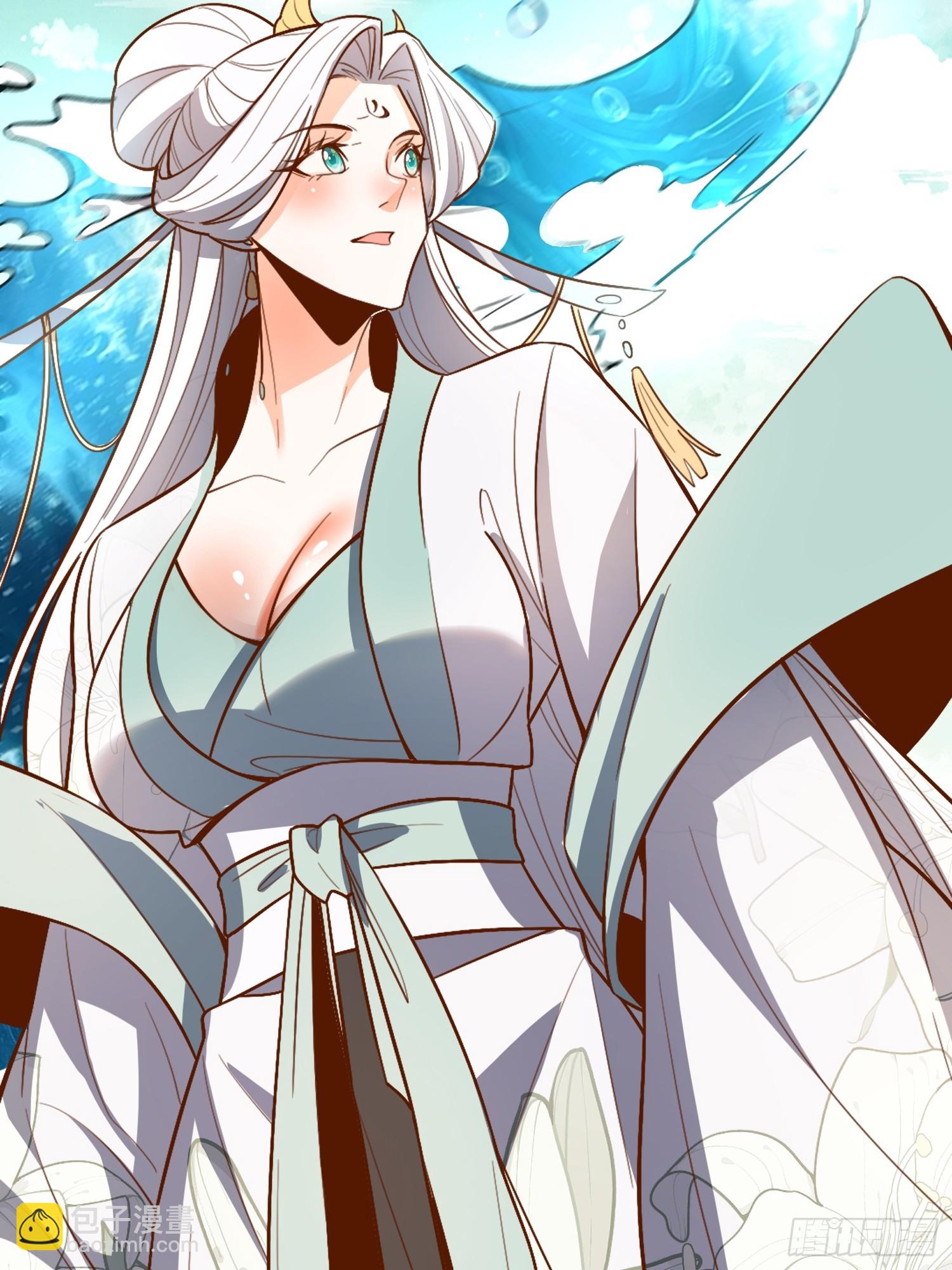 原來我是修仙大佬 - 529話(1/2) - 3