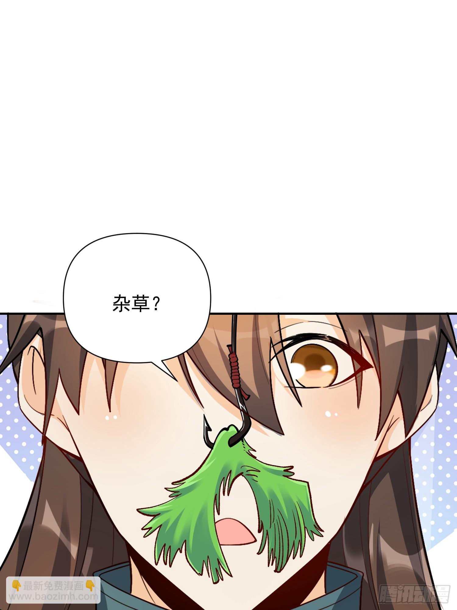 原來我是修仙大佬 - 529話(1/2) - 6