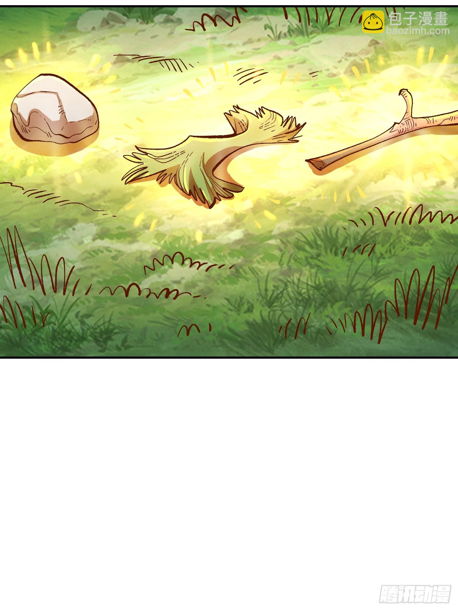 原來我是修仙大佬 - 529話(1/2) - 2