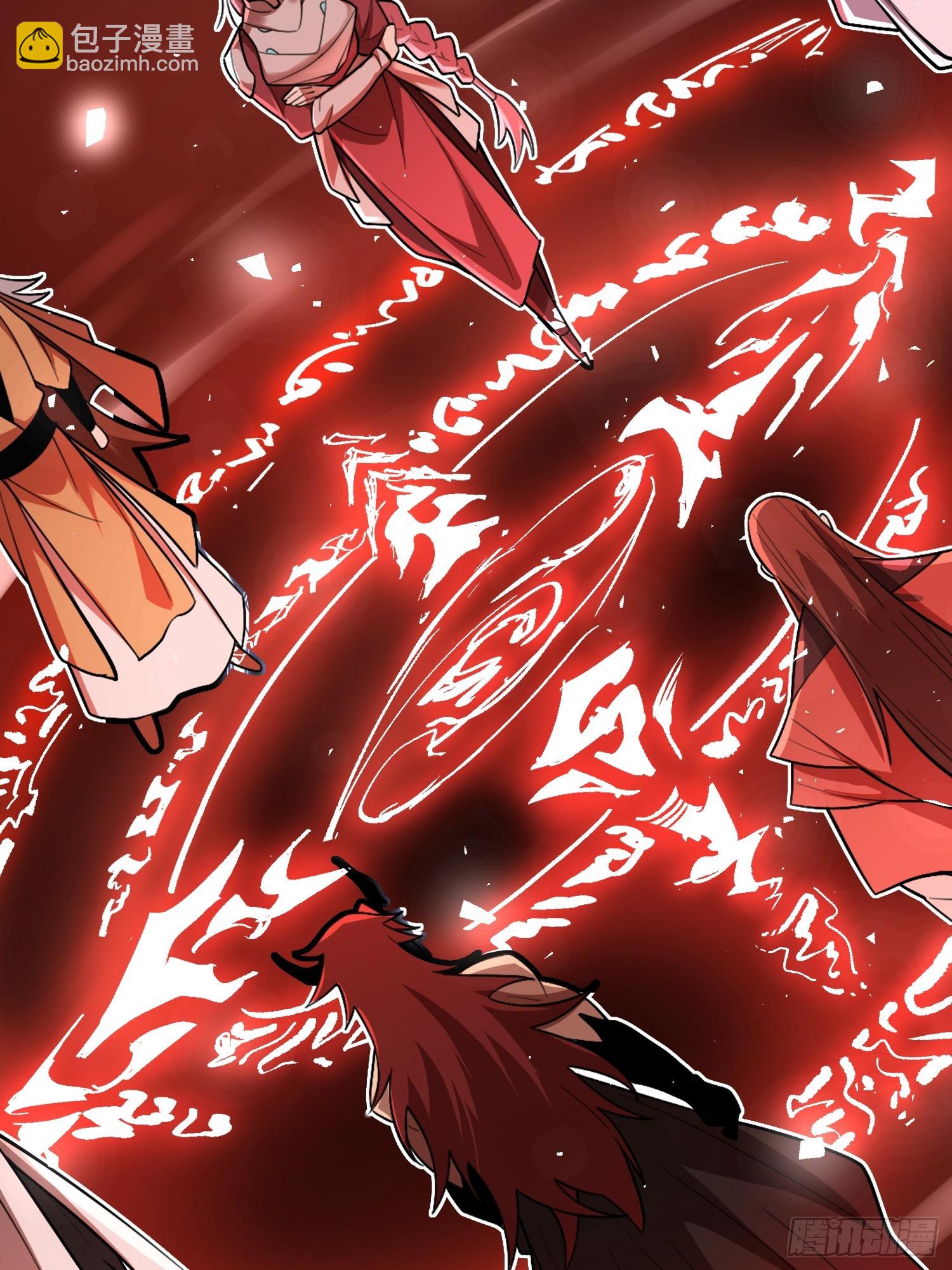 原來我是修仙大佬 - 529話(1/2) - 5