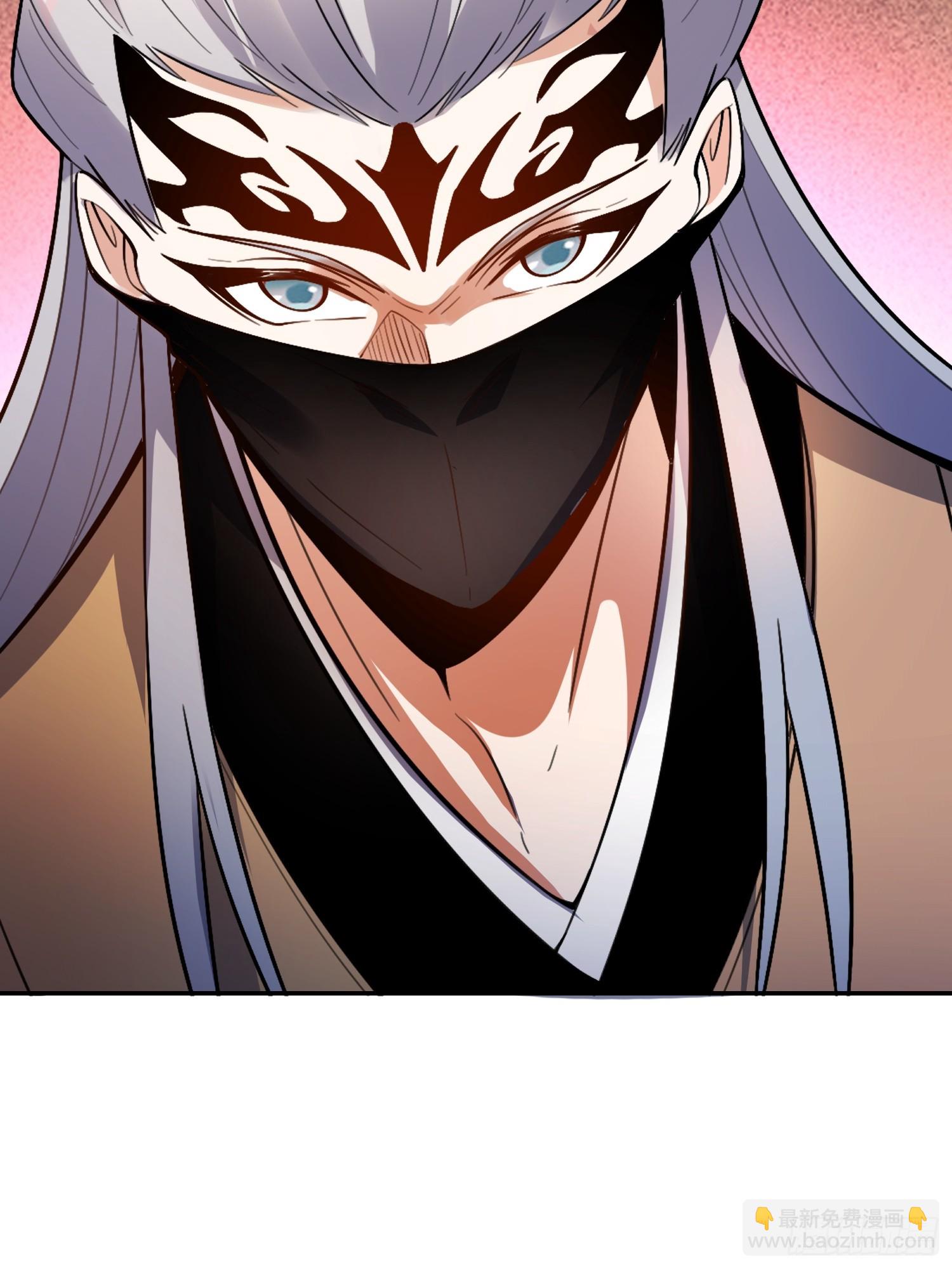 原來我是修仙大佬 - 529話(1/2) - 8