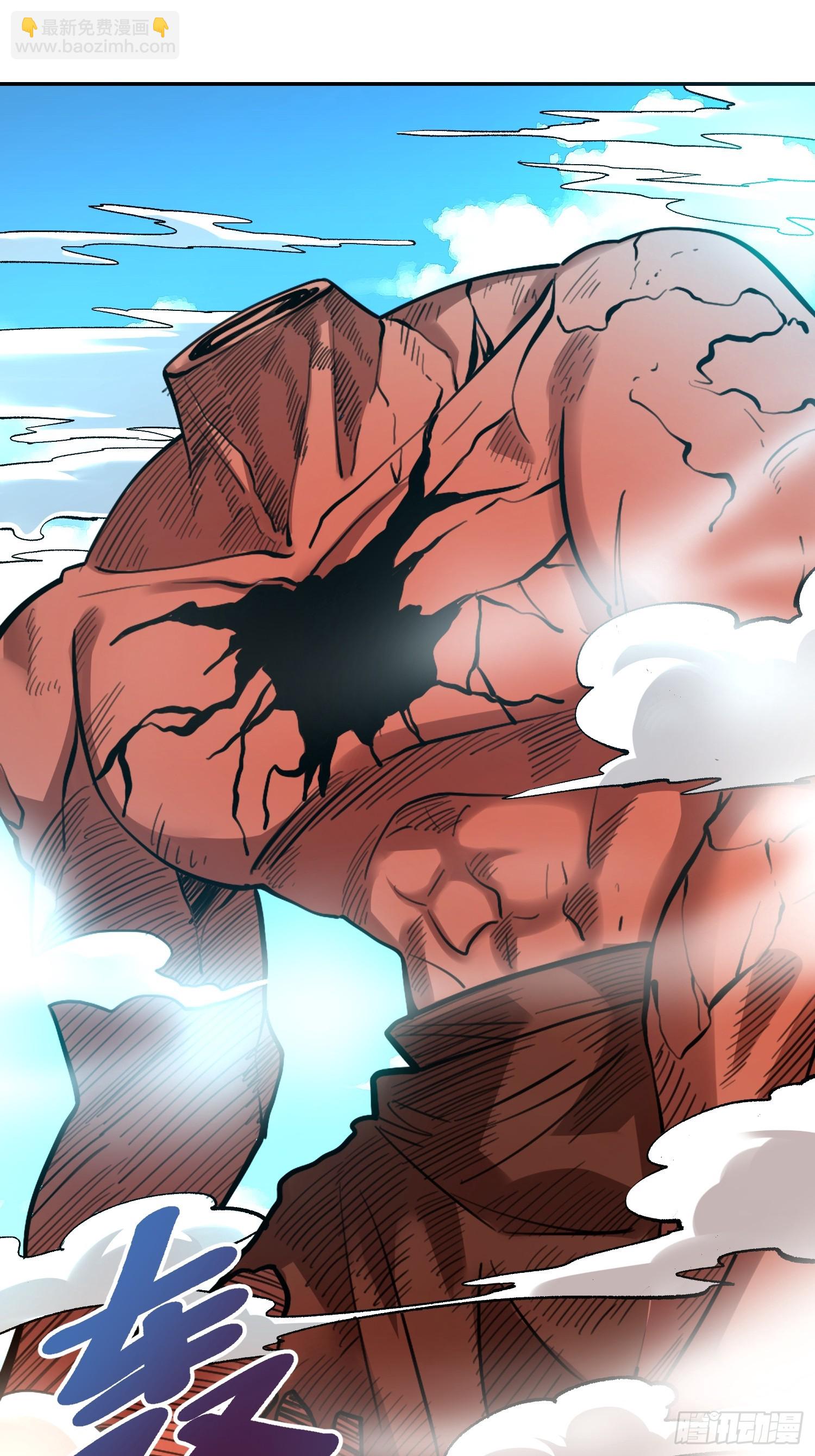 原來我是修仙大佬 - 529話(1/2) - 7