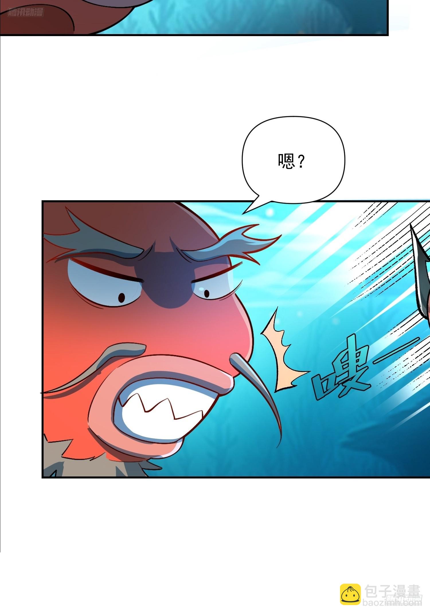 原來我是修仙大佬 - 529話(1/2) - 5