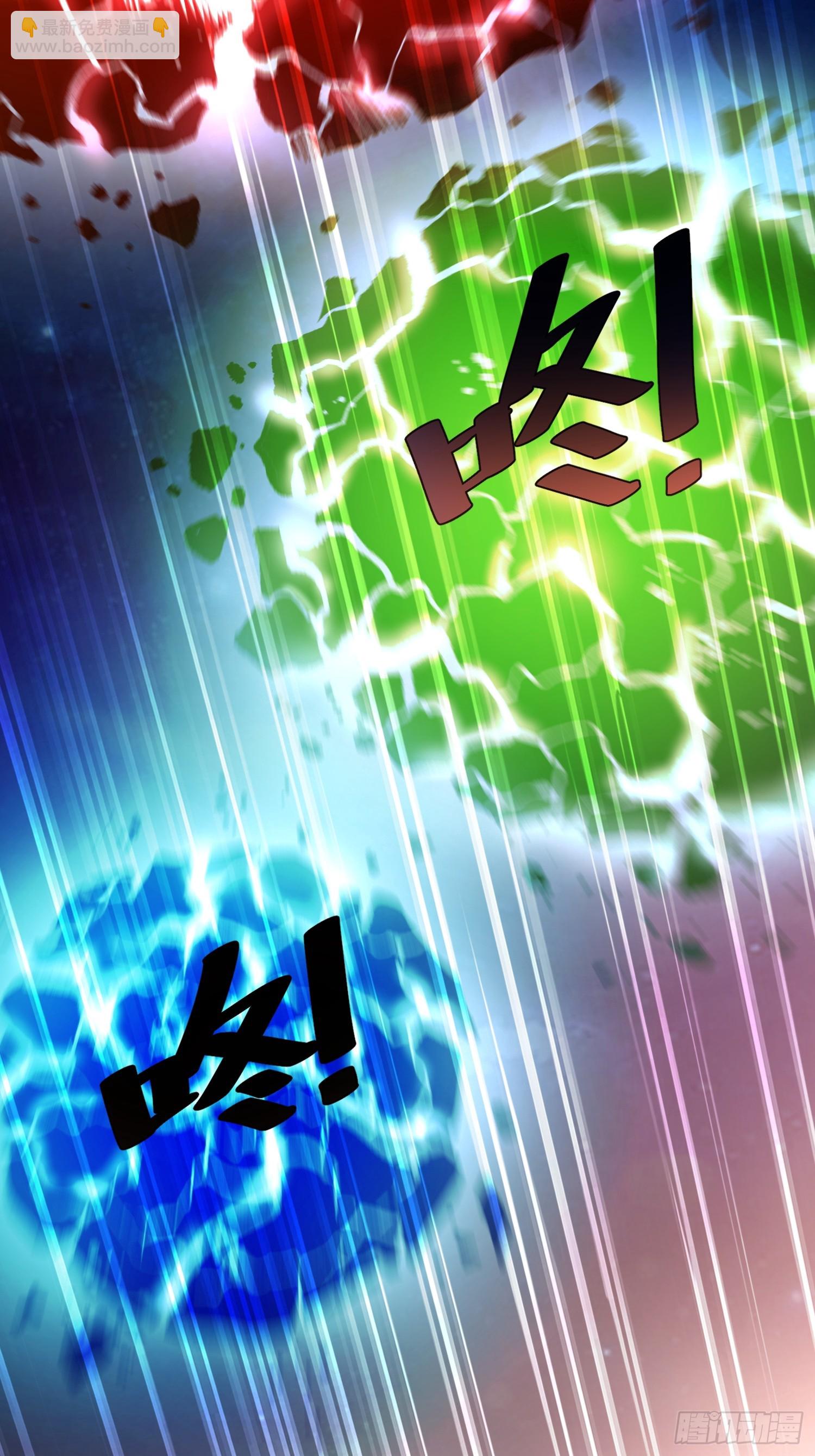 原來我是修仙大佬 - 529話(2/2) - 5