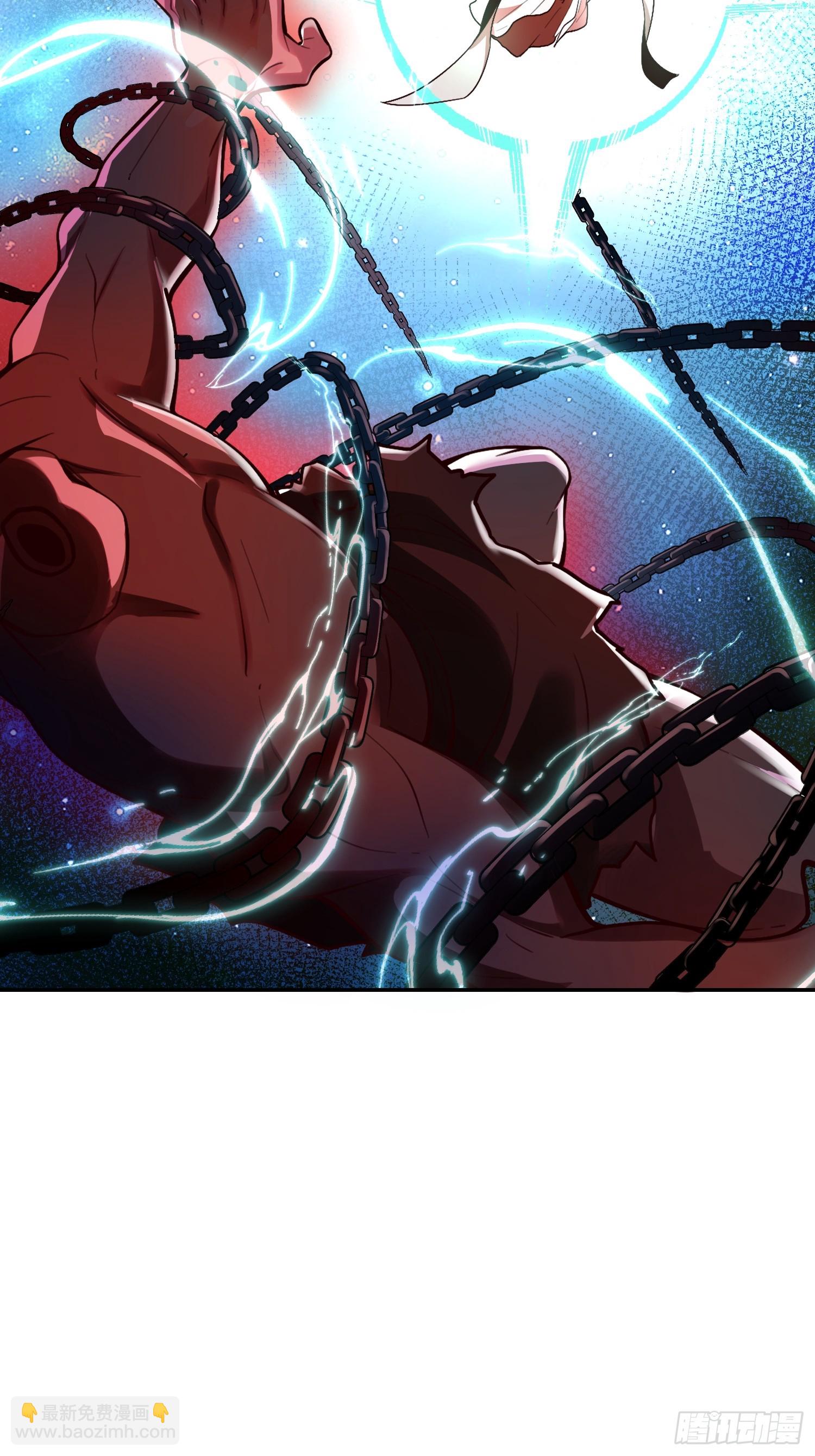 原來我是修仙大佬 - 529話(2/2) - 3