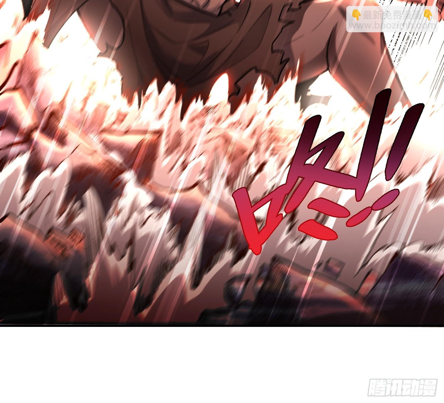 原來我是修仙大佬 - 529話(2/2) - 1