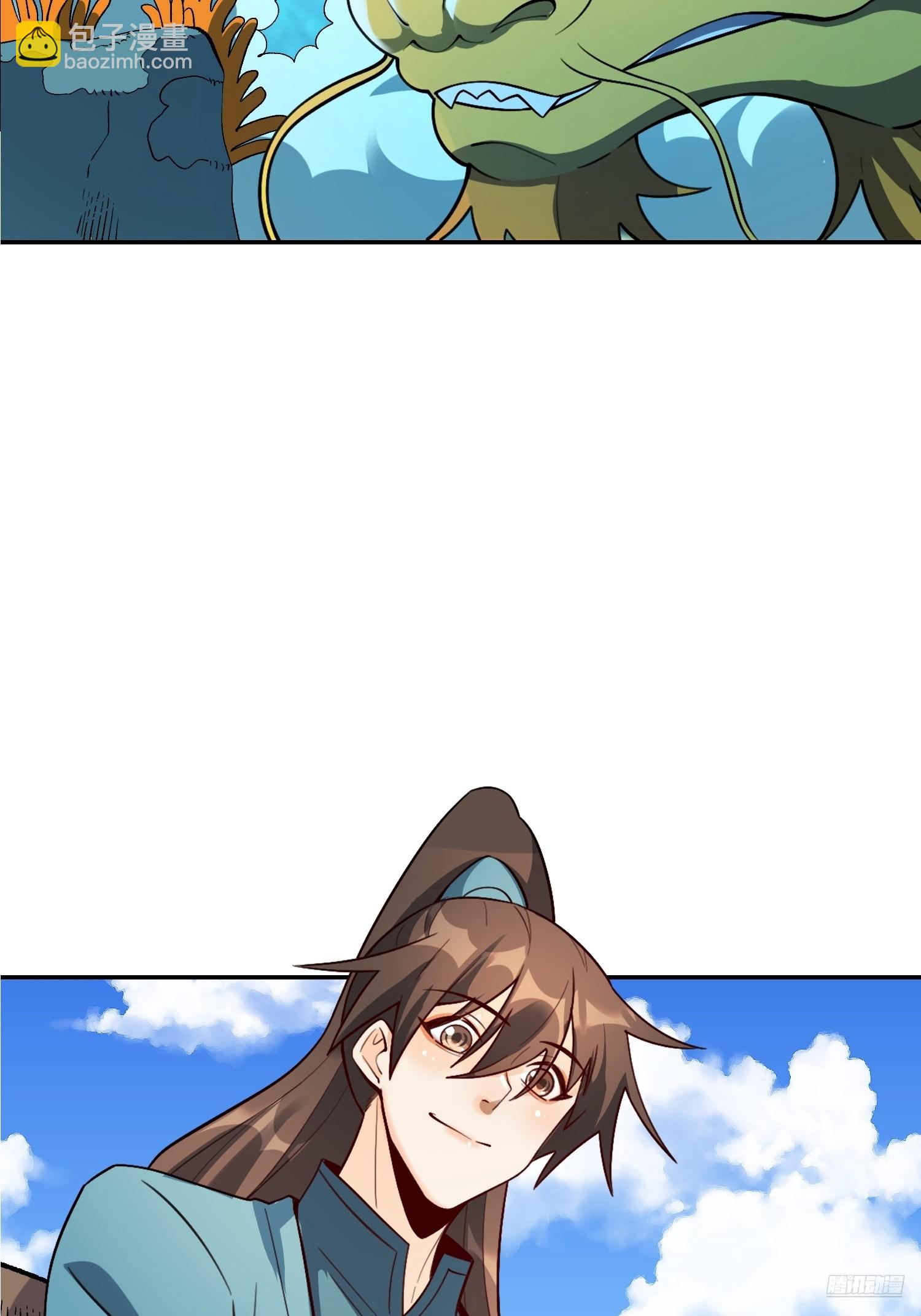 原來我是修仙大佬 - 529話(1/2) - 1