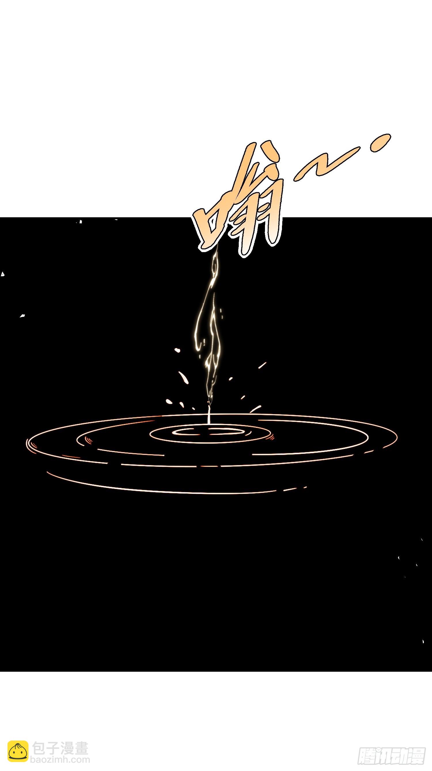 原來我是修仙大佬 - 531話(1/2) - 2