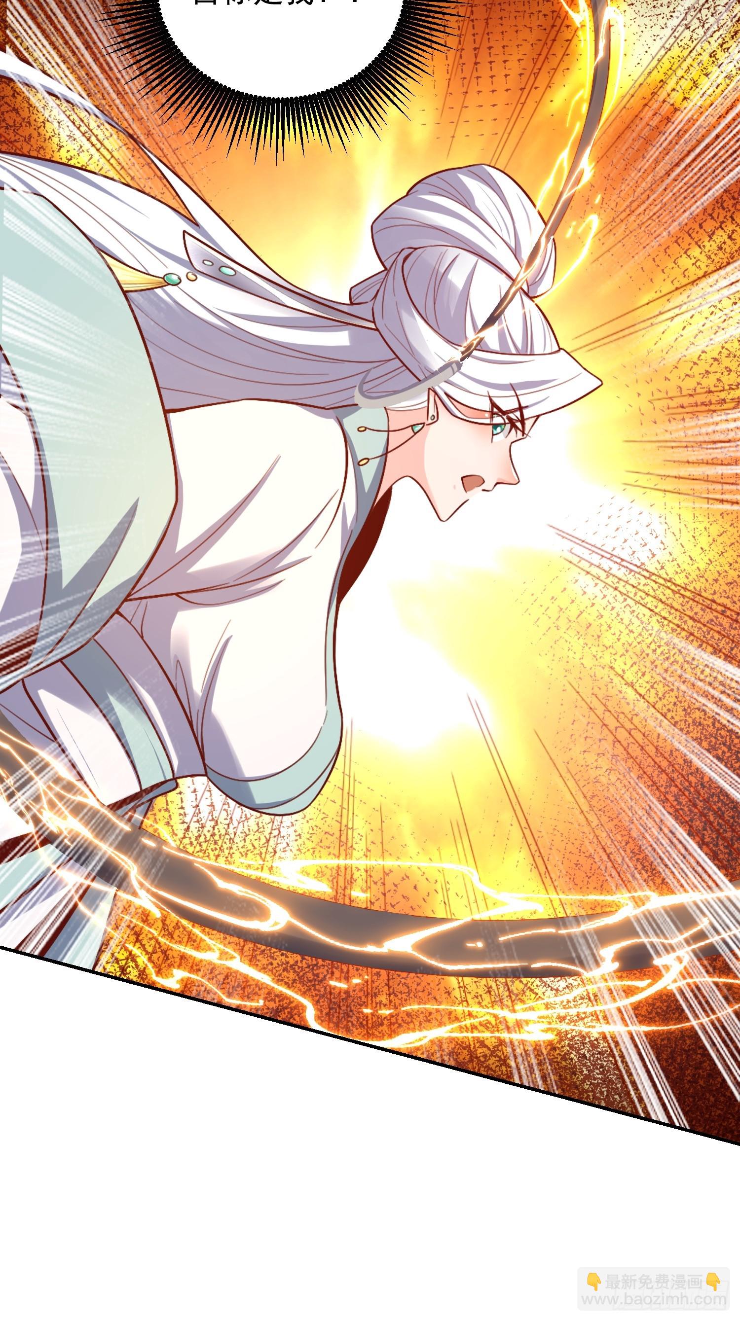 原來我是修仙大佬 - 531話(1/2) - 5